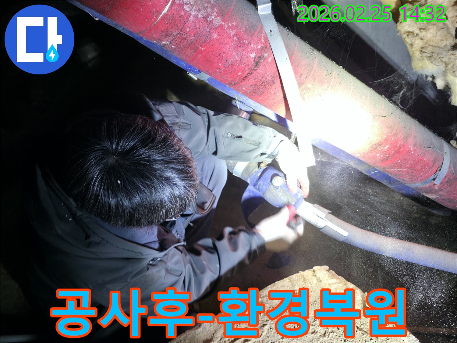 전문 엔지니어가-어두운 작업 현장에서-누수 공사를 마친 후-주변을 깔끔하게 정리하여-원래의 깨끗한 환경을-복원하고 있습니다