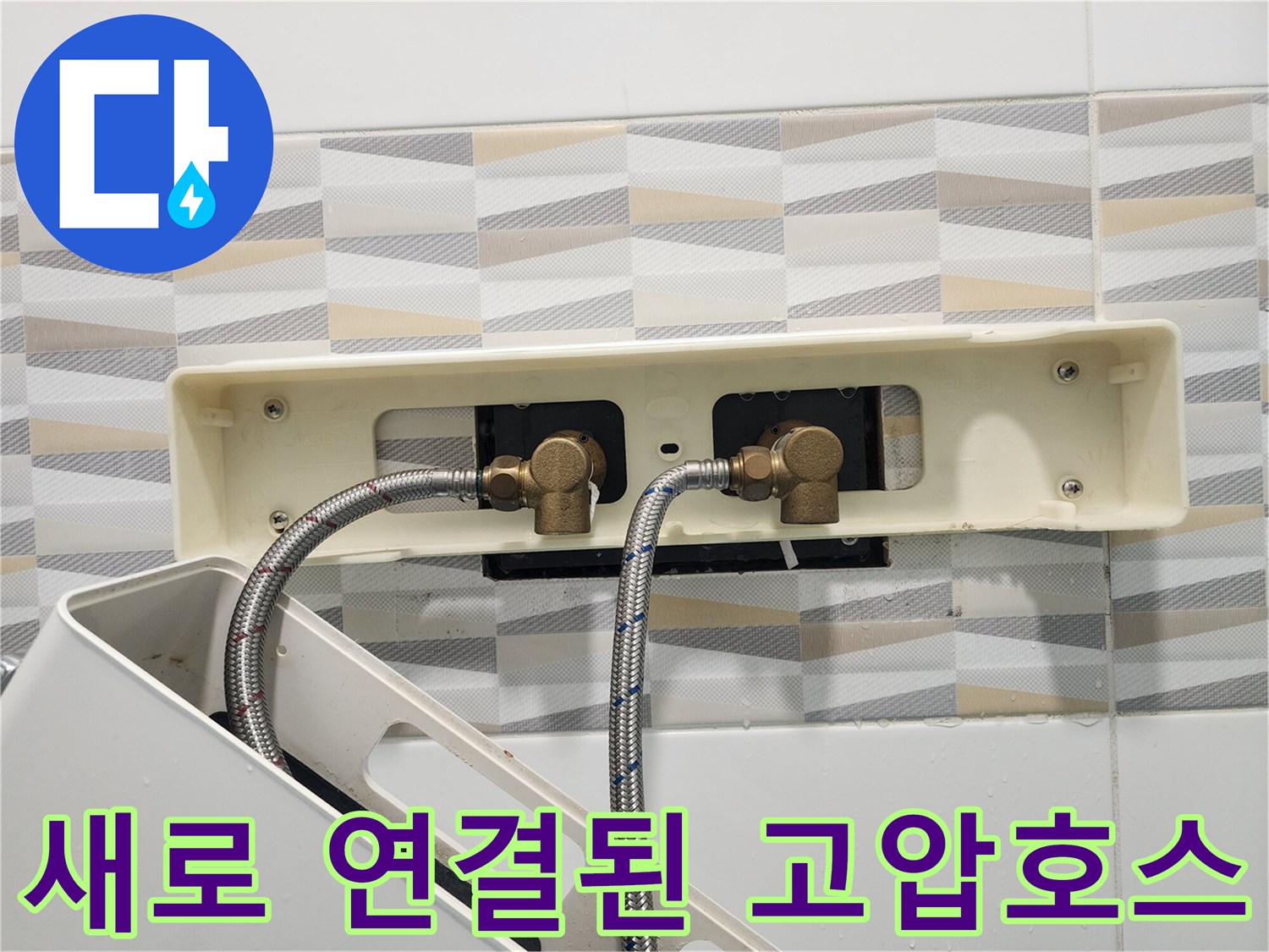 욕실-벽면-배관-연결-및-수전-준비-상태