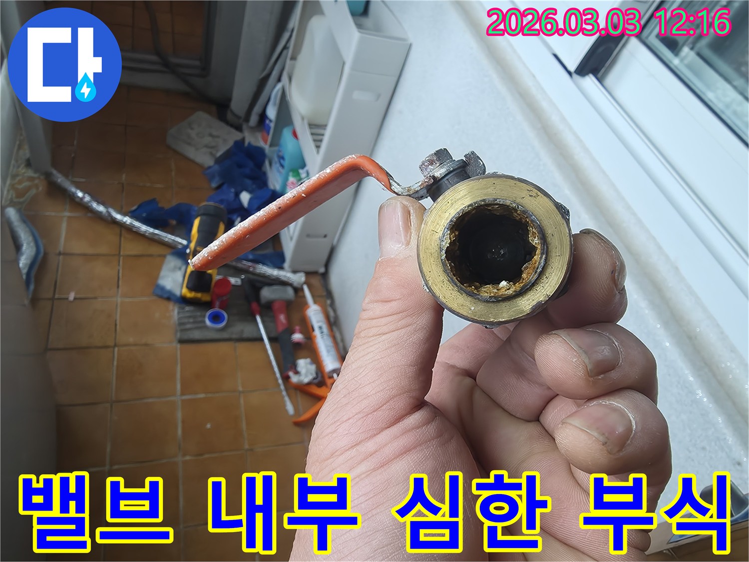 한-손에-들려있는-오래된-수도-밸브의-내부-모습으로-심각한-부식-상태를-보여줍니다.
