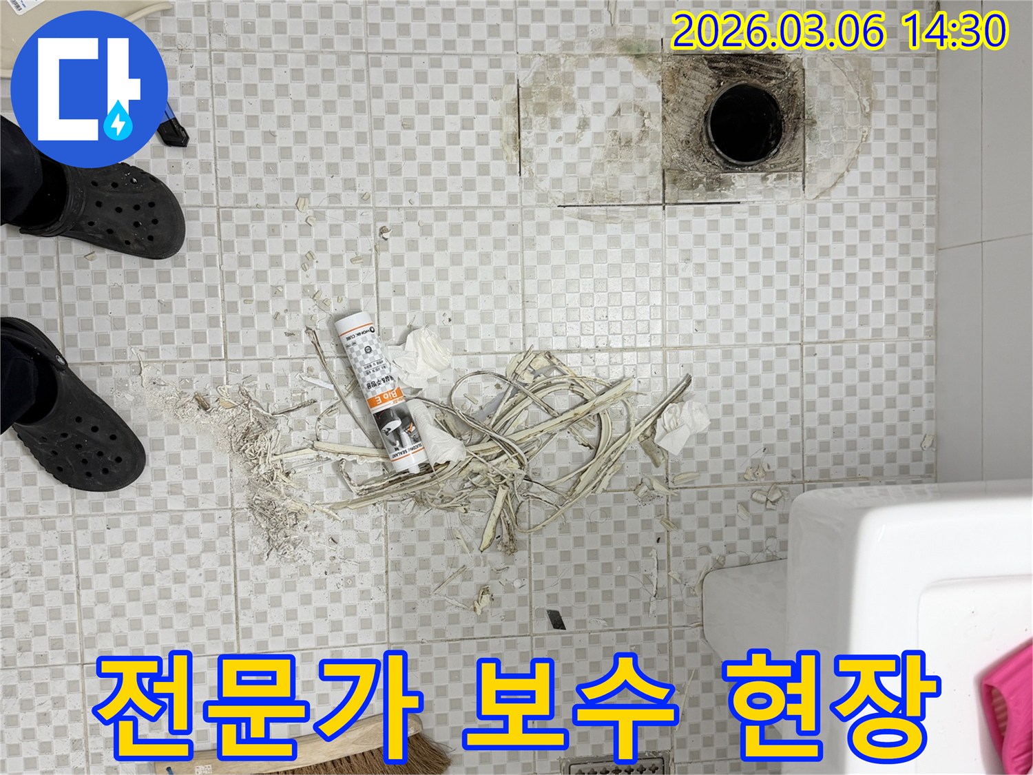 아파트 욕실 누수 보수 현장에서-전문가가 직접 바닥 마감재를 제거하며-작업하는 모습