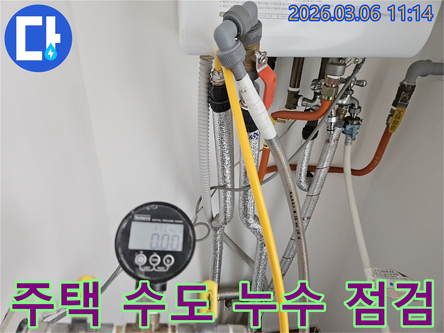 주택의-수도-배관에서-발생한-누수를-정확하게-점검하고-압력을-확인하기-위해-압력-측정-장비를-연결한-모습입니다.