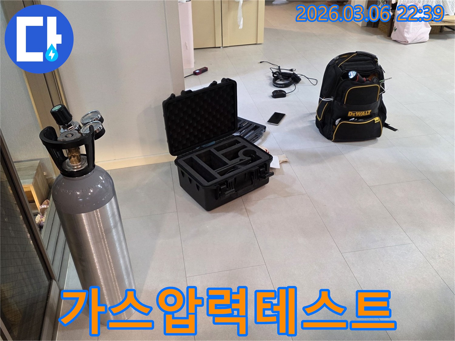 가스 압력 테스트를 위한-특수 가스통과-정밀 탐지 장비들이-준비된 모습입니다