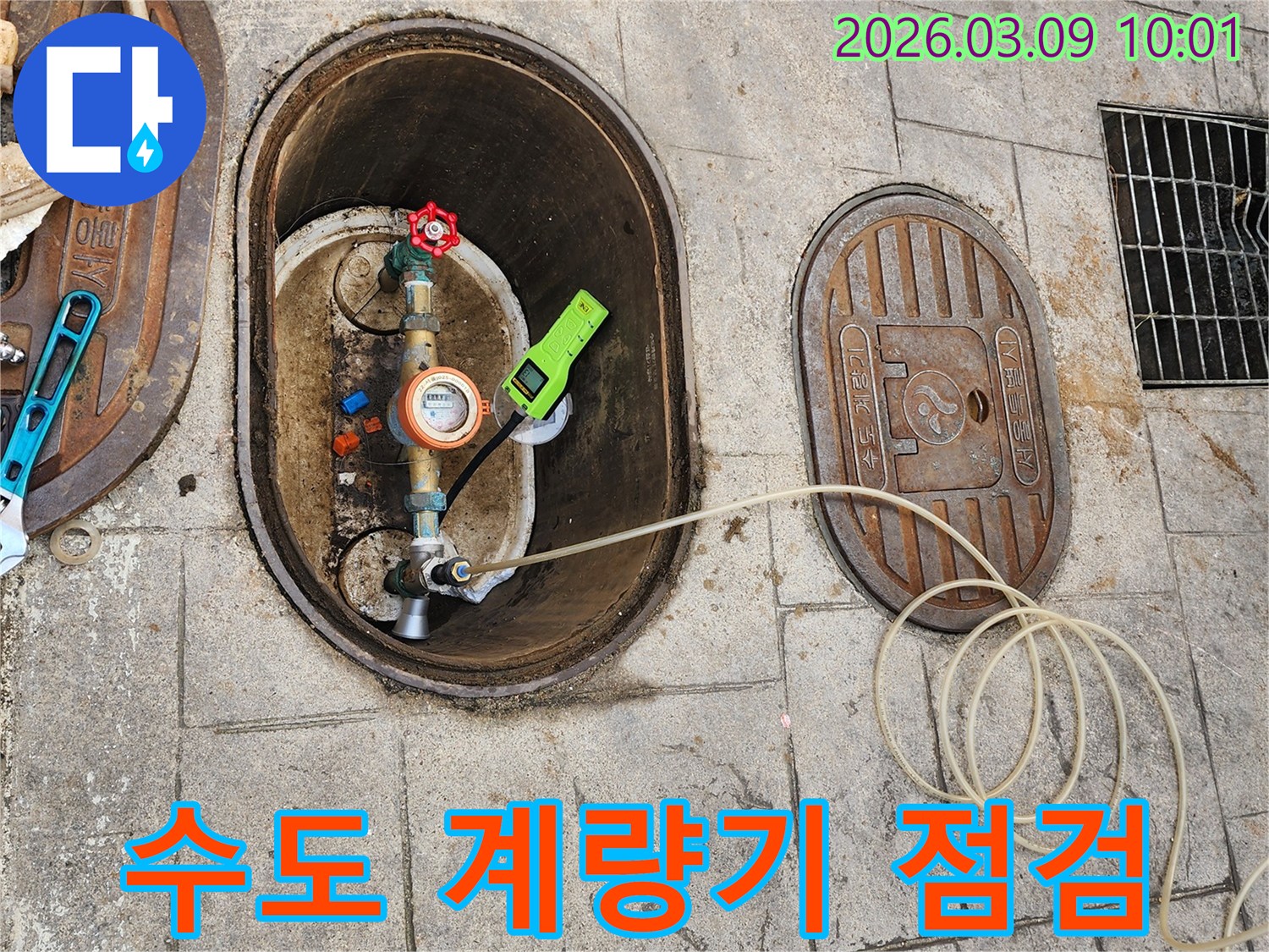 누수 여부를 파악하기 위해-수도 계량기에-압력 측정 장비를 연결한 모습입니다