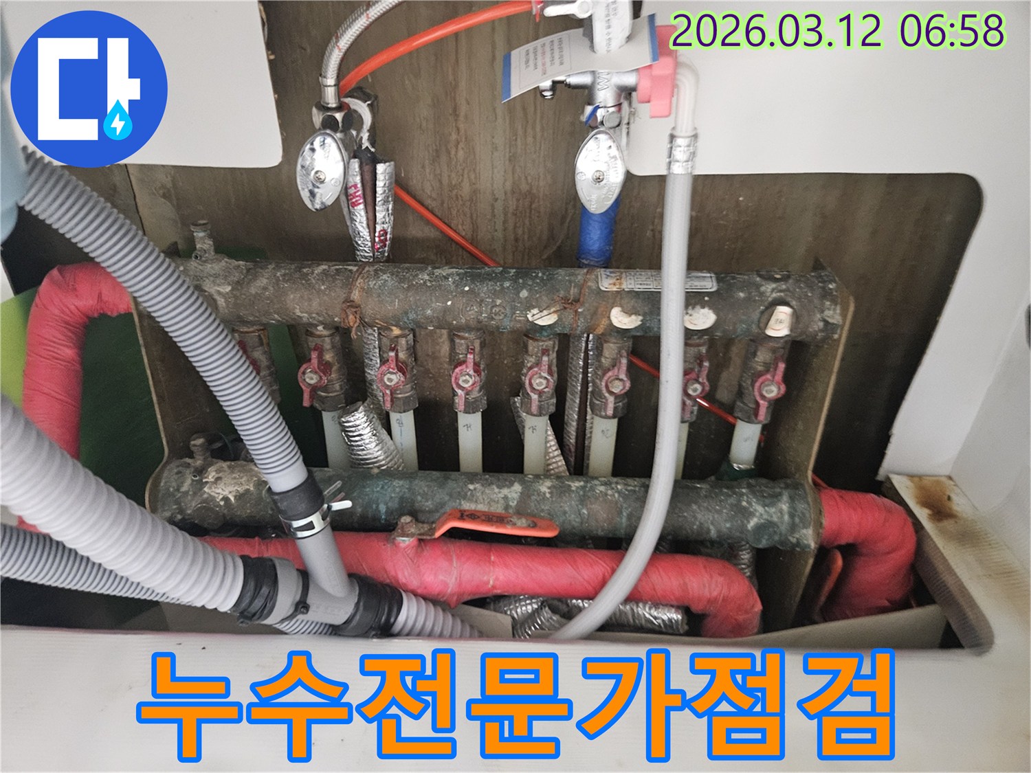 20년 경력의 베테랑 엔지니어가-복잡한 배관 시스템에서-누수 지점을 찾아내는 현장입니다