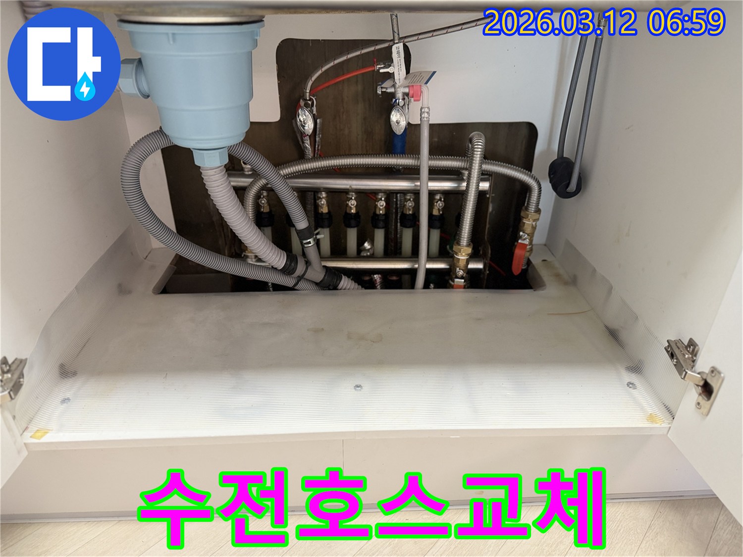 마포구-아파트-싱크대-수전-연결-호스-누수-현장에서-유연-호스-교체-작업을-위해-점검하는-모습입니다.