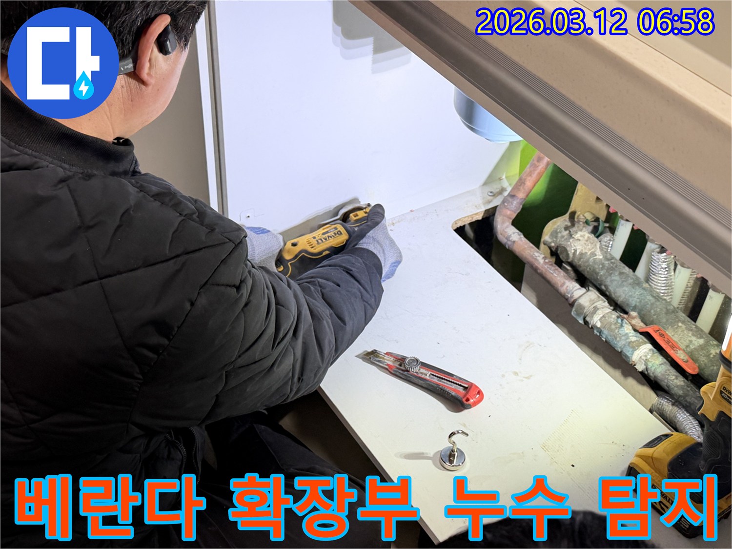 숙련된-엔지니어가-베란다-확장부-누수-원인을-찾기-위해-마감재를-정밀하게-절단하는-작업을-진행하며-꼼꼼한-진단이-이루어지고-있습니다