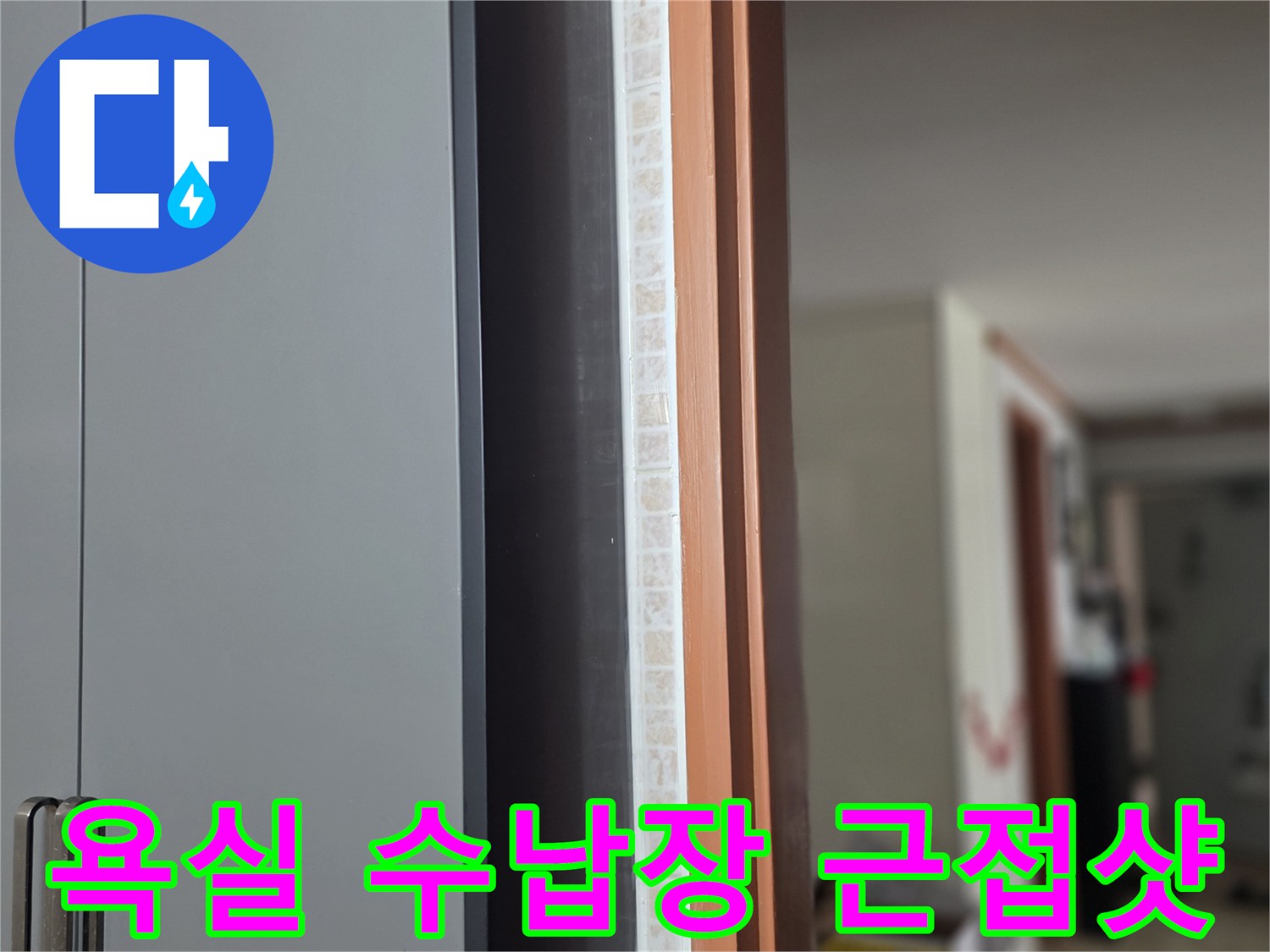 벽면에 설치된-회색 수납장의-근접 촬영 이미지