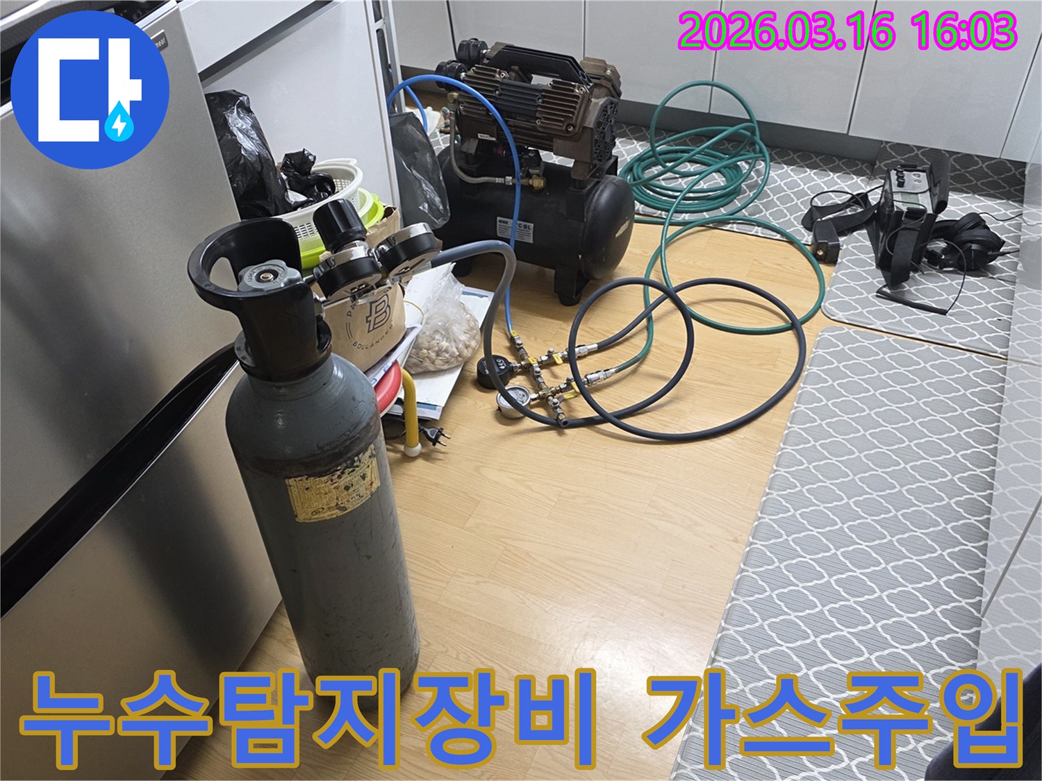 누수 원인을 찾기 위해-질소 가스통과-공기 압축기를 연결하여-배관 압력 테스트를 준비하는 모습입니다