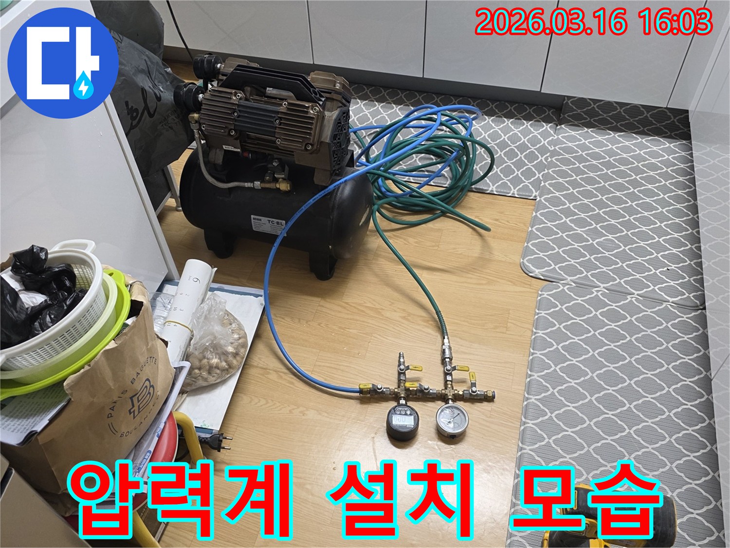 누수 지점을 파악하기 위해-정확한 압력계를 연결하고-테스트를 준비하는 장면