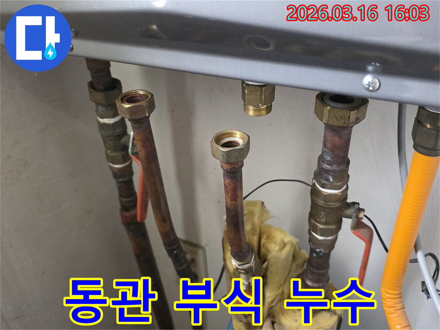 오래된 동관 배관의 부식으로 발생한 누수를-정확히 진단하고 해결하기 위해-연결부를 분리하는-숙련된 엔지니어의 작업 현장입니다
