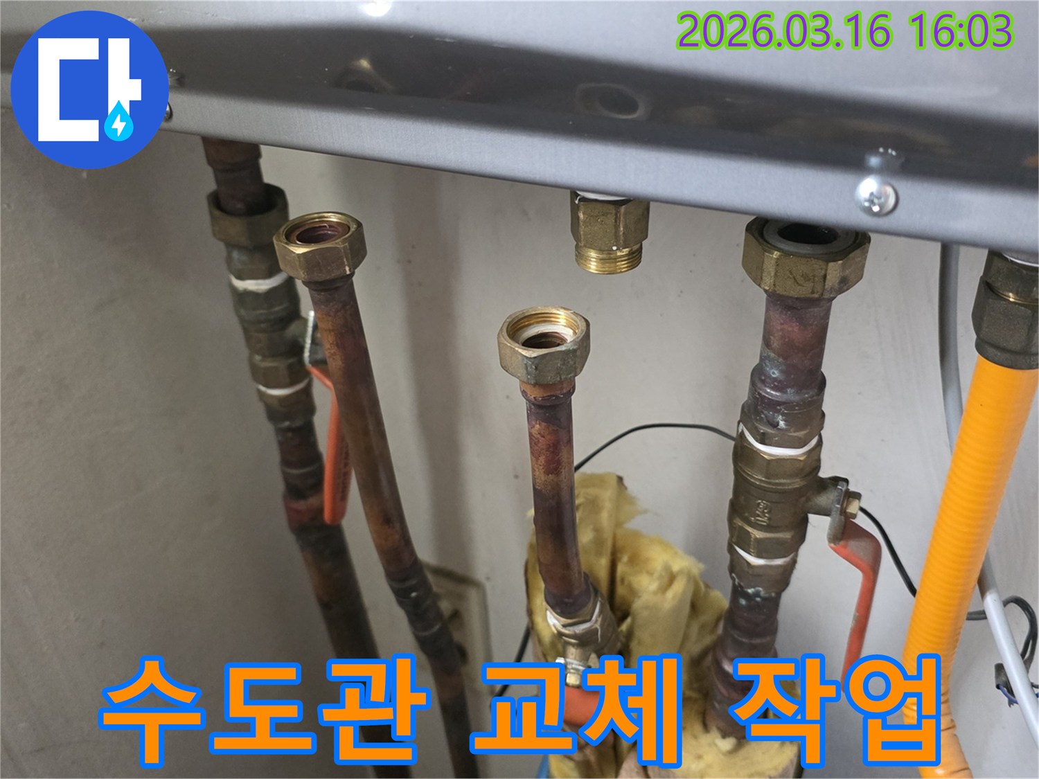 오래된 수도관을 새로운 배관으로 교체하기 위해-기존 연결부를 분리하는-숙련된 설비 기사의 작업 현장입니다