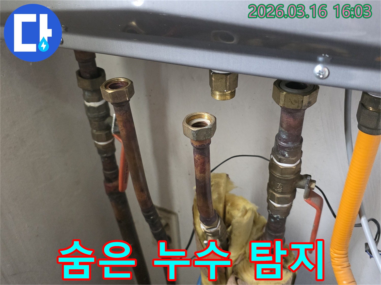 육안으로 확인하기 어려운 숨은 누수를-정밀하게 탐지하기 위해-배관 연결부를 분리하여-내부 상태를 확인하는-숙련된 엔지니어의 작업 현장입니다