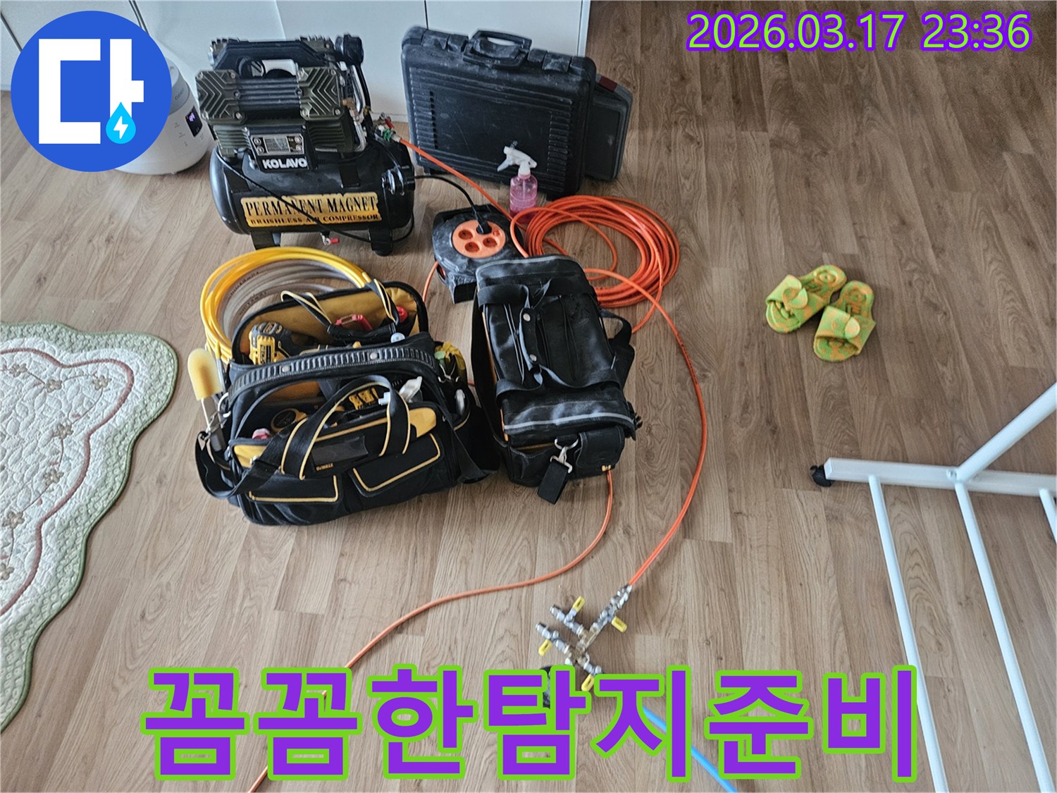 누수 엔지니어가 현장에 방문하여-배관의 미세한 압력 변화를 감지하기 위한-정밀 게이지와 호스를 연결하고 있습니다.