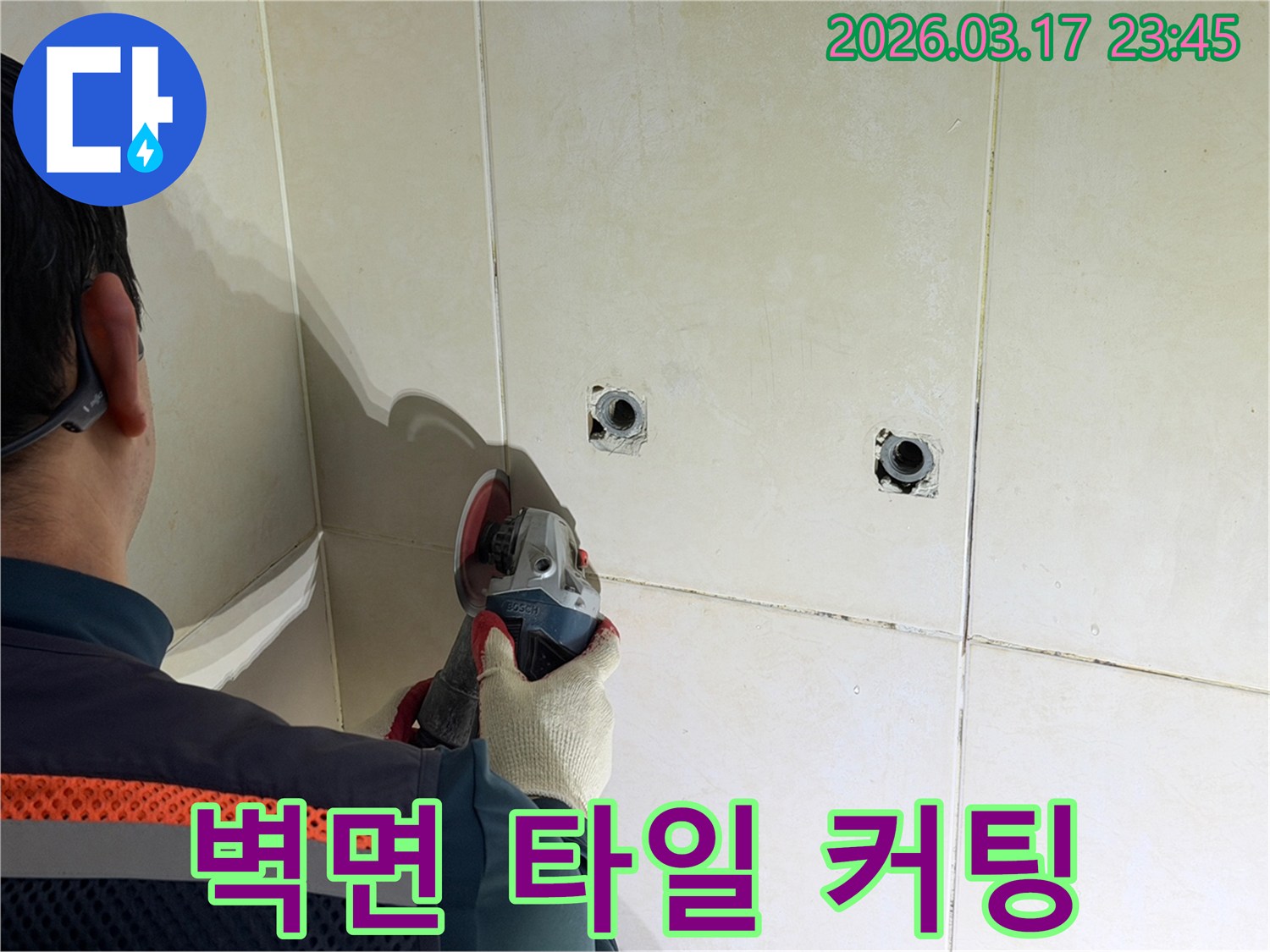 누수 원인 파악을 위해-숙련된 기술자가-벽면 타일을-정밀하게-커팅하고-있습니다