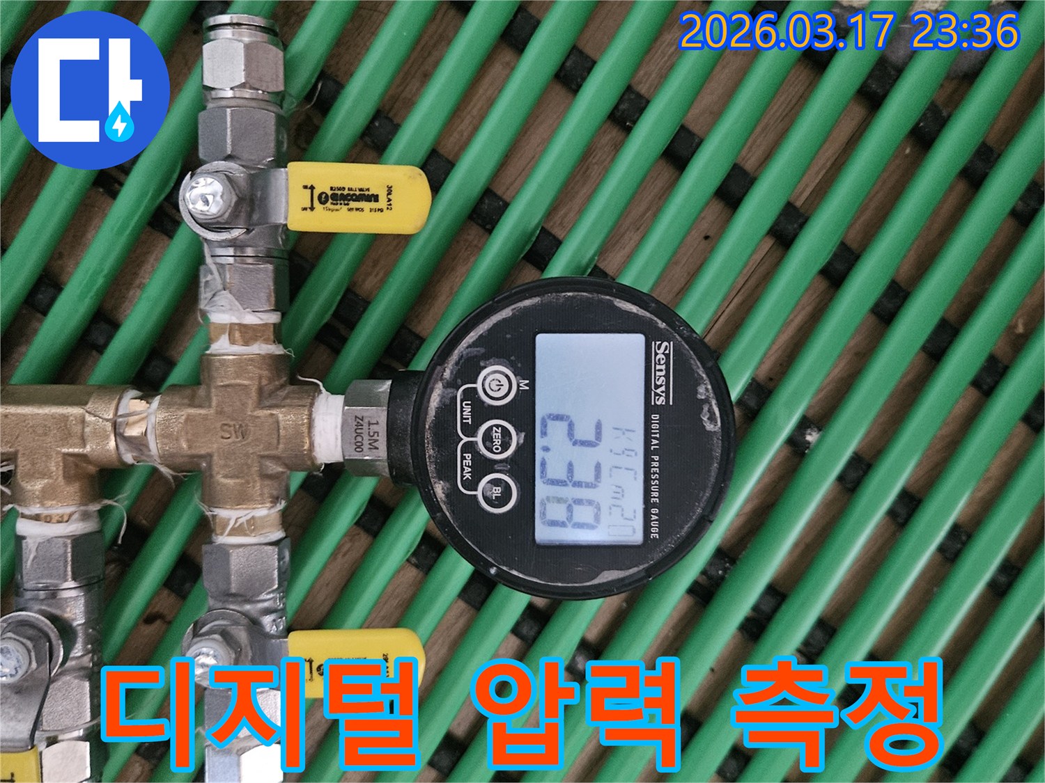 누수 탐지 작업을 위해-배관에 연결된-디지털 압력 게이지가-현재 압력 수치를 보여주고 있습니다.