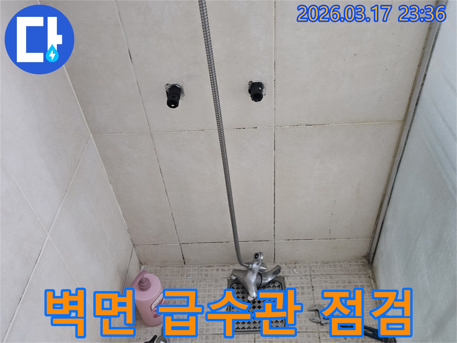 욕실-벽면-안쪽에-매립된-급수관의-누수-여부와-손상-상태를-저희-엔지니어가-정밀하게-점검하는-모습입니다.