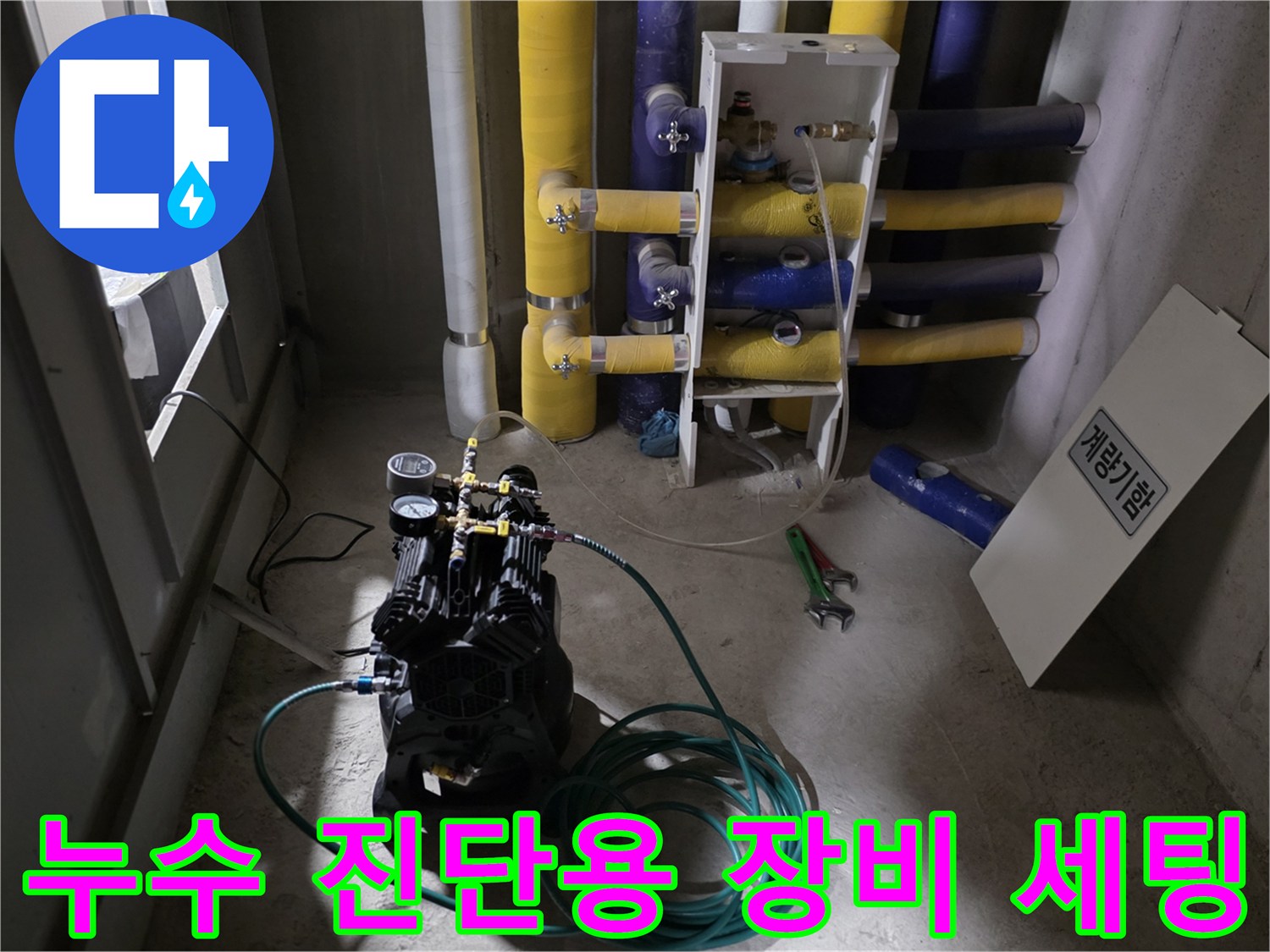 배관 압력을 측정하기 위해 설치된 공기압 테스트 장비