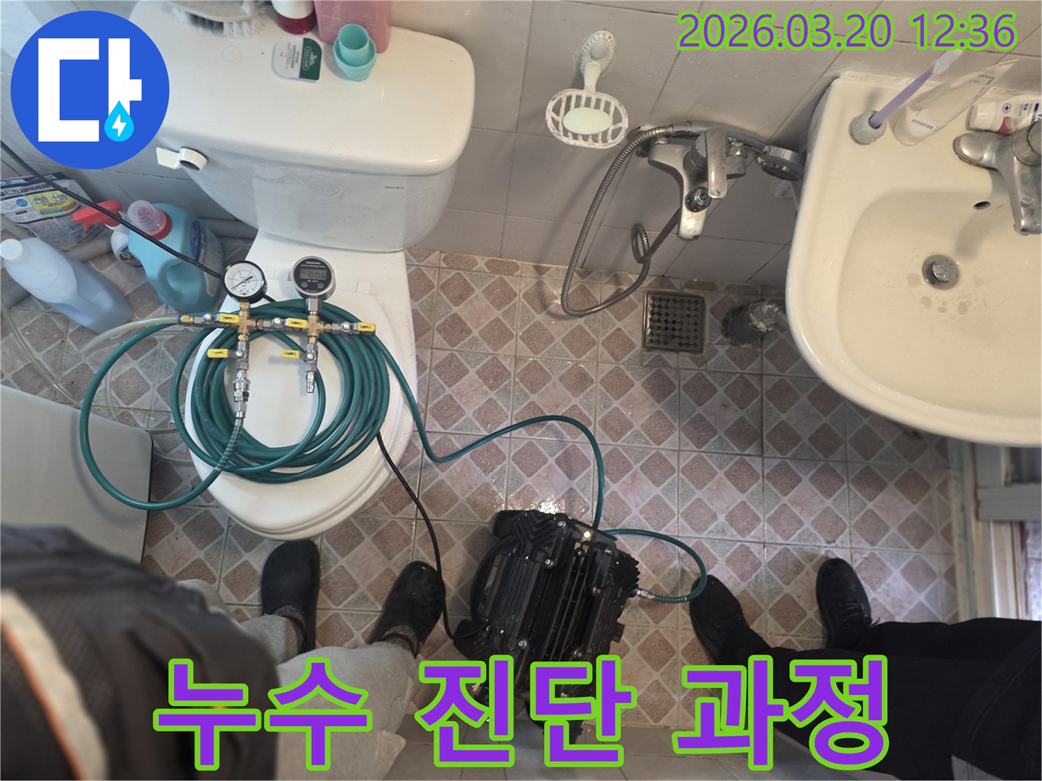 누수 탐지 전문가가-배관의 미세한 누수를 확인하기 위해-정밀 압력계를 사용해-수도 시스템을 점검하고 있습니다.