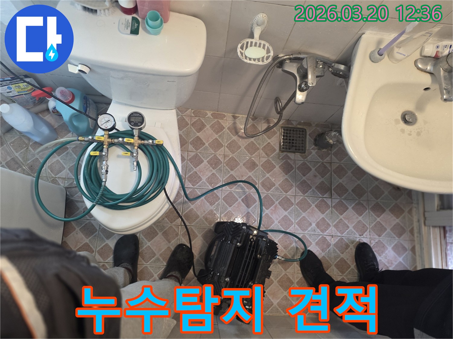 욕실에서-누수 발생 지점을 파악하기 위해-첨단 누수 탐지 장비를 활용하여-압력 변화를 측정하는 과정입니다.
