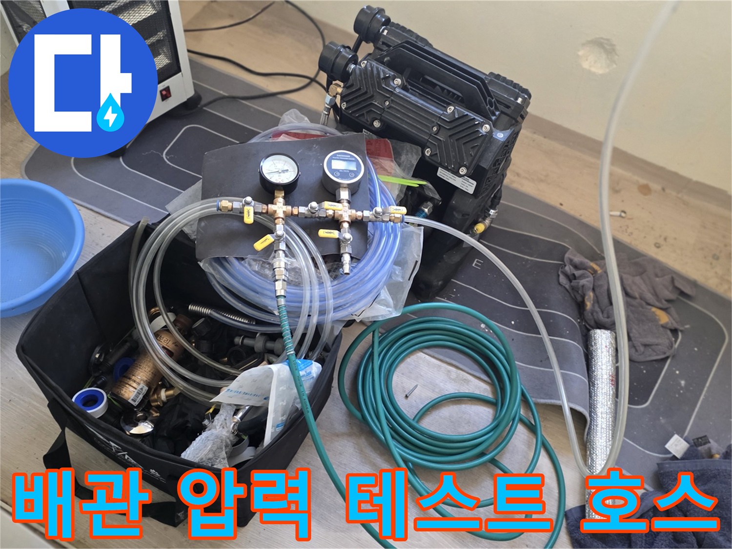공압 장비와 연결된 여러 갈래의 배관 점검용 호스들