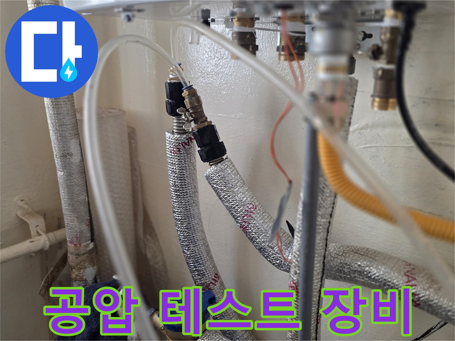 배관-연결점에-연결된-공압-테스트용-게이지