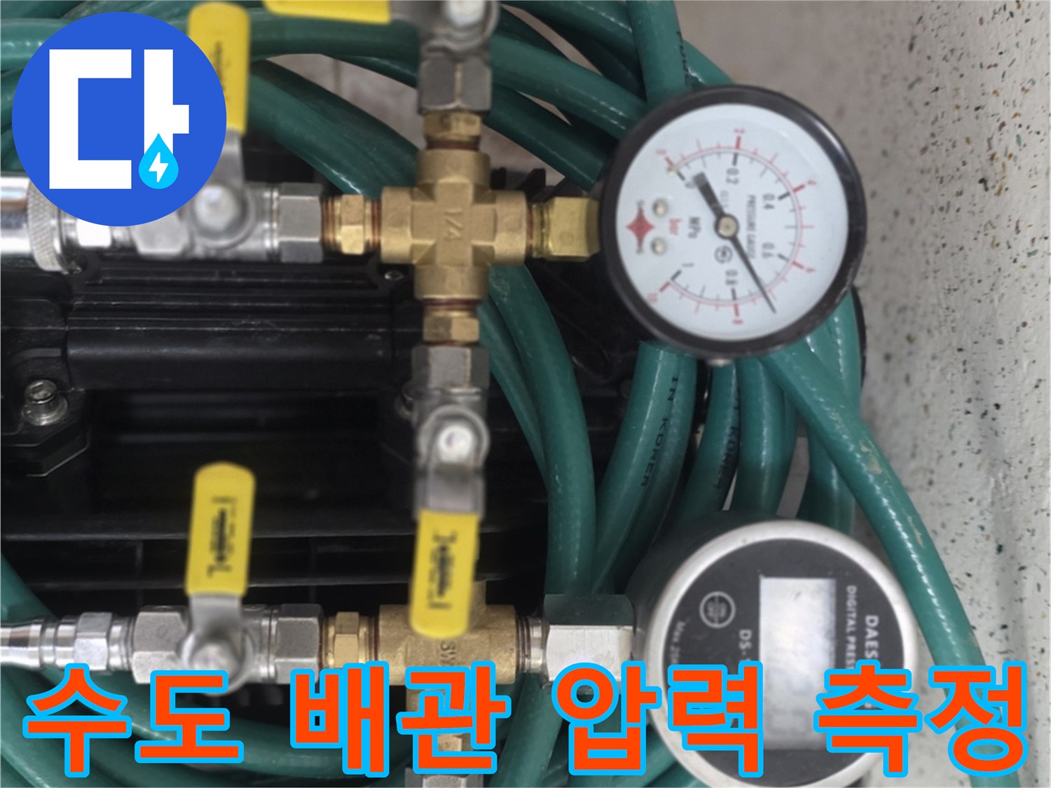 배관의 누수 여부를-판단하기 위한 압력계 장치