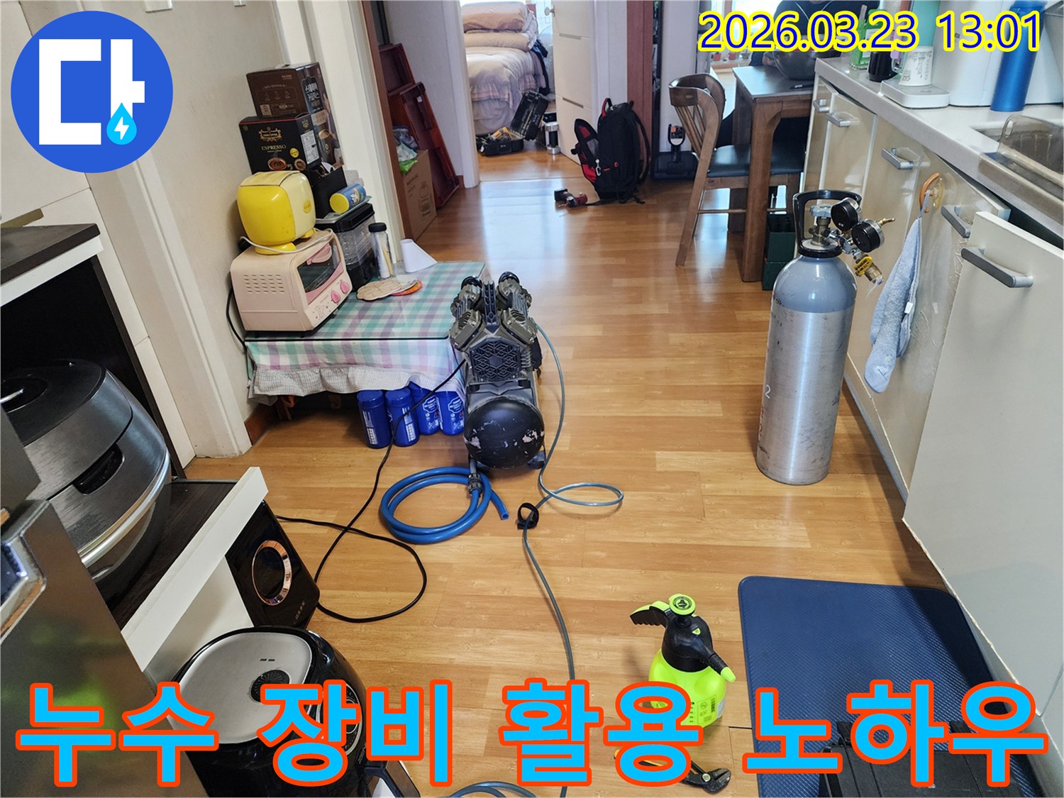 가정집에서 누수 탐지 장비 활용 노하우를 보여주며 압력 테스트를 준비하는 엔지니어