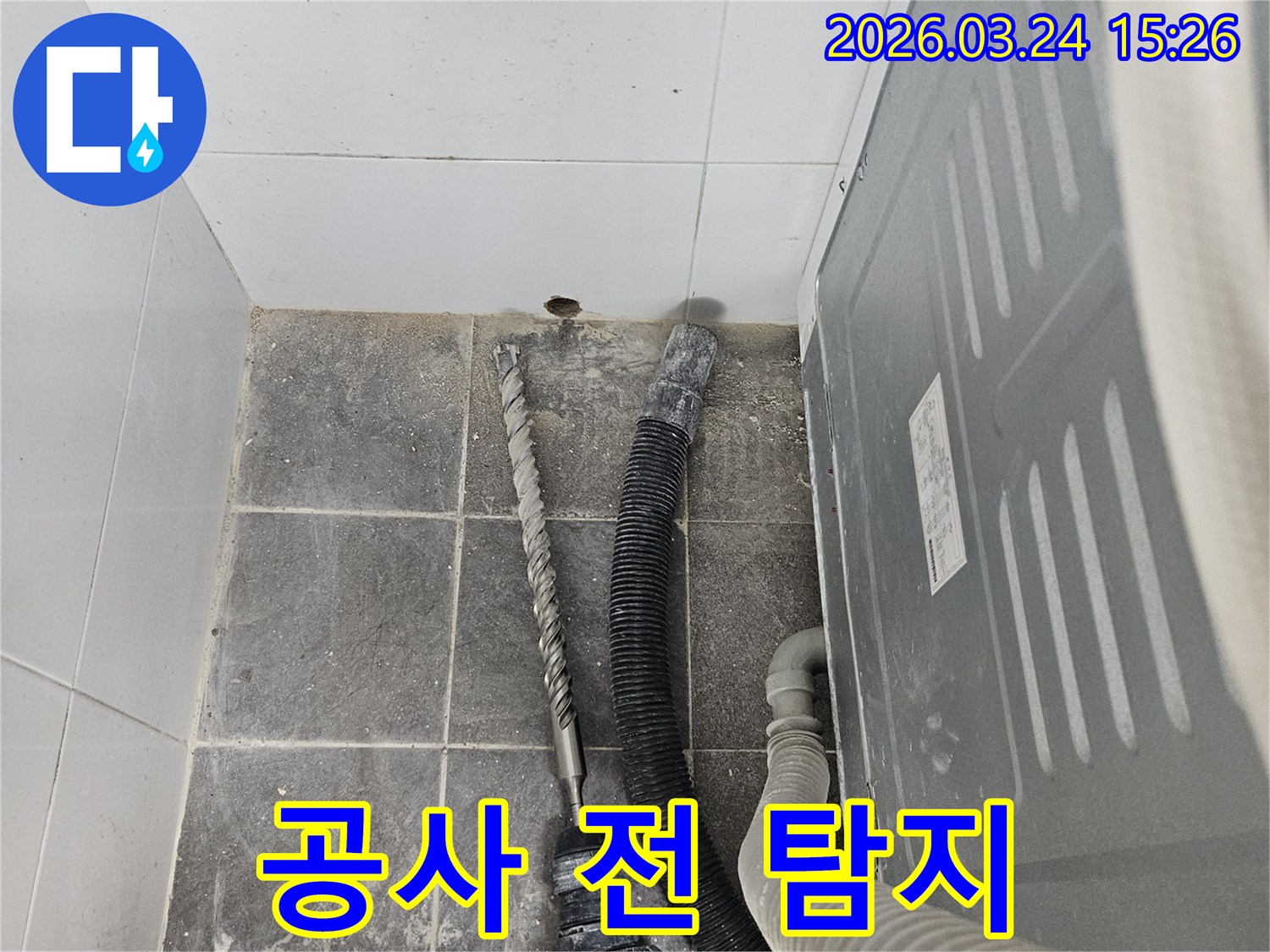 누수 엔지니어가-누수 공사 전-정밀 탐지 과정을 통해-타일 벽면에 드릴링 작업을 하고 있습니다-안전하고 효율적인 공사를 위한 필수 단계입니다