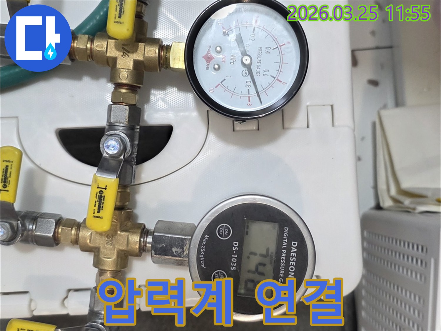 누수 엔지니어가-배관의 누수 여부를-정확히 판단하기 위해-압력계를 연결하여-정밀 압력 테스트를-진행하고 있는-모습입니다