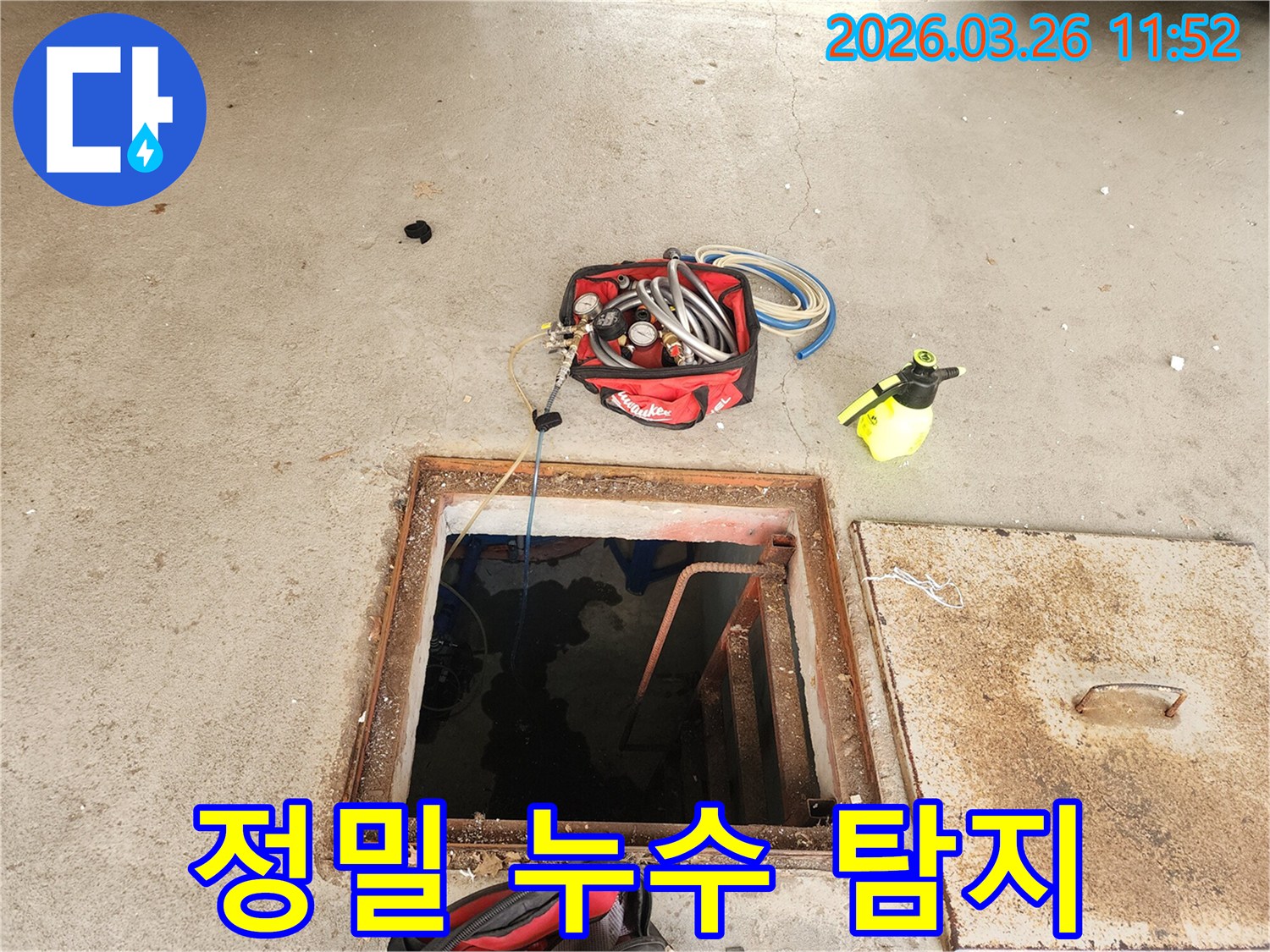 지하-배관-누수-탐지를-위해-정밀-장비를-설치하고-있는-전문가의-모습