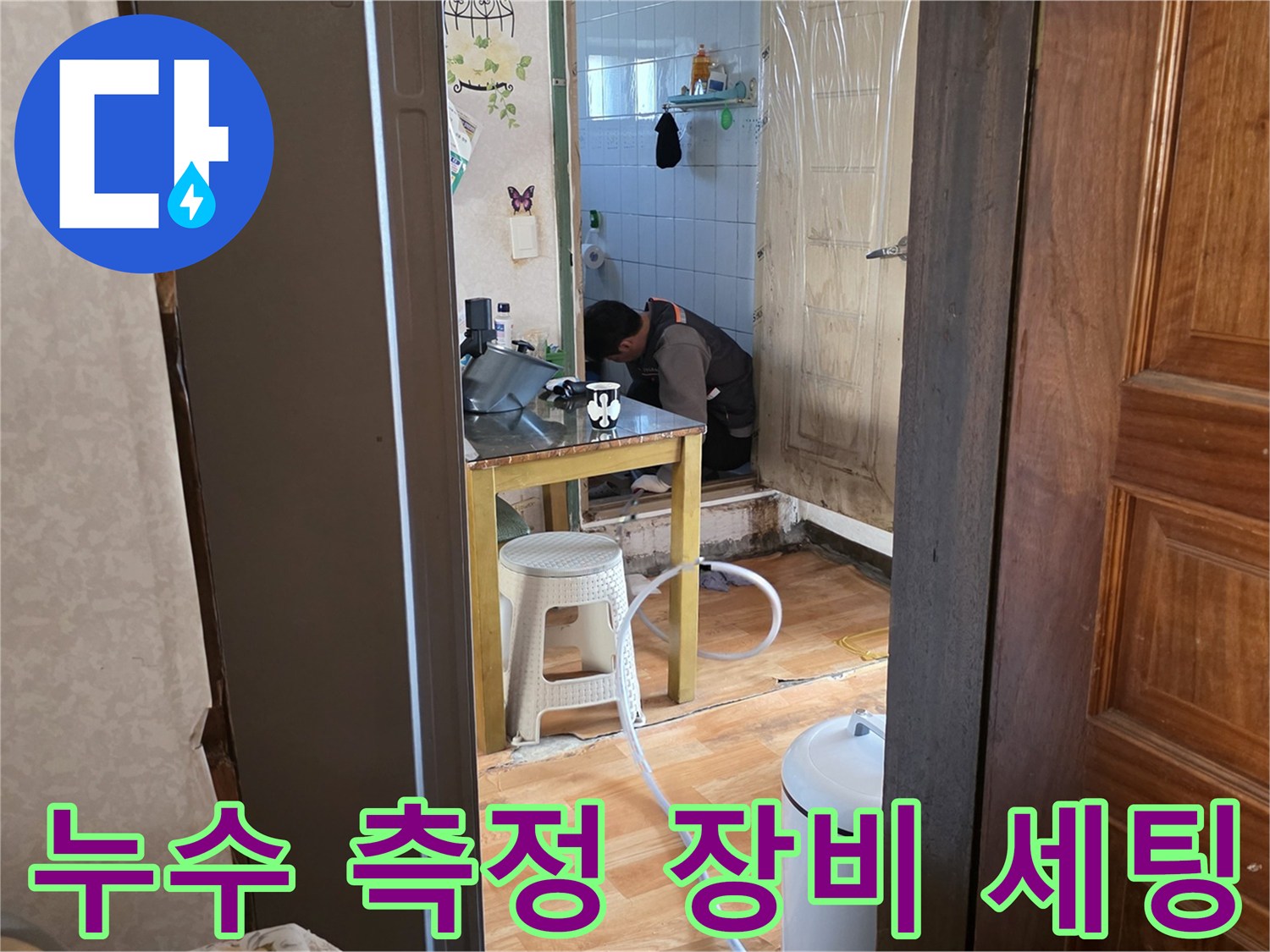배관-연결부위에-설치된-공압-측정용-장비
