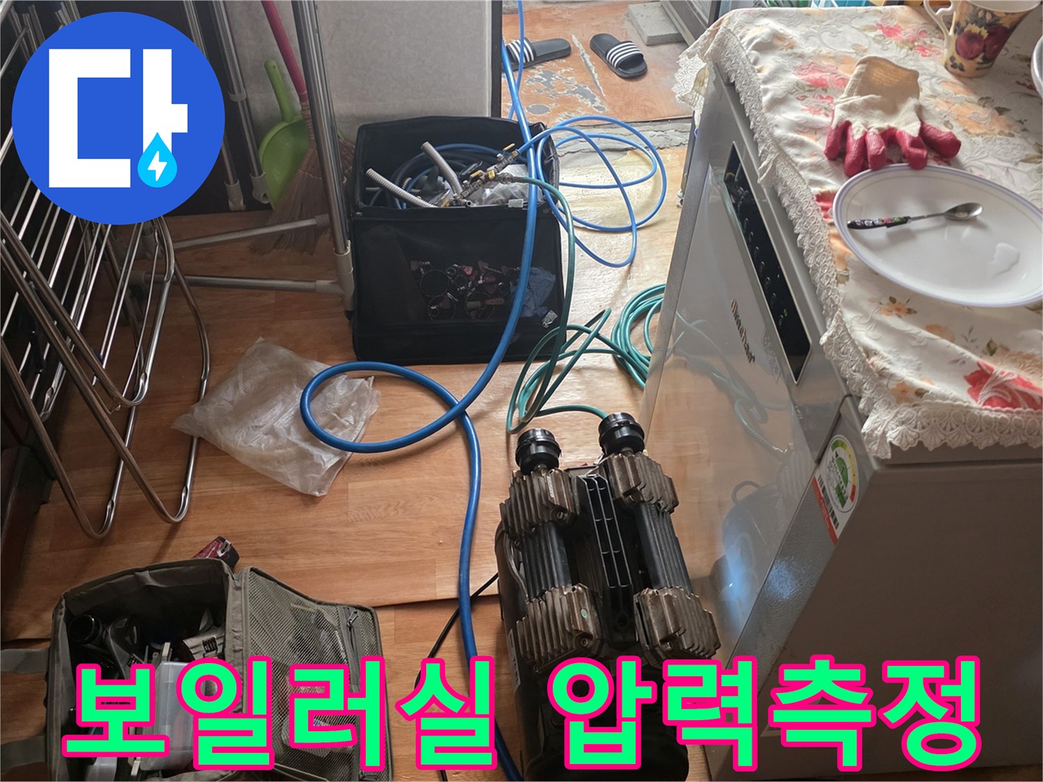 보일러실-배관-압력계-설치-및-공압-테스트-진행-중