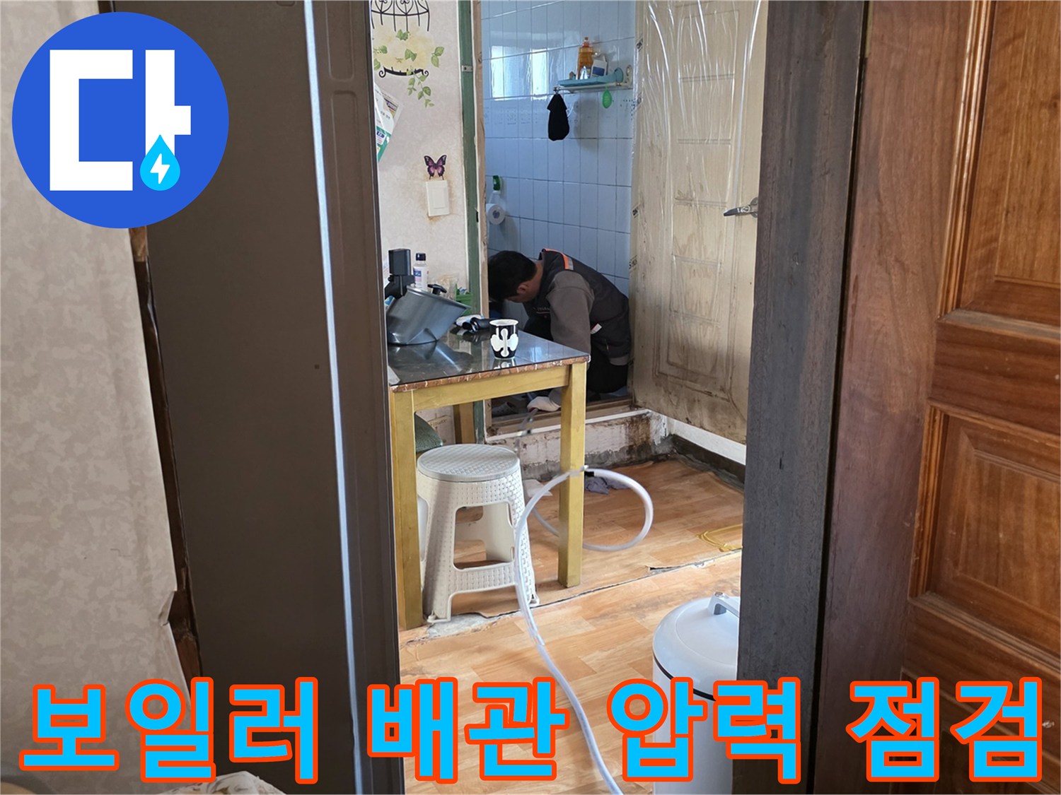 보일러실-배관-압력계를-이용한-공압-테스트-진행-중인-현장