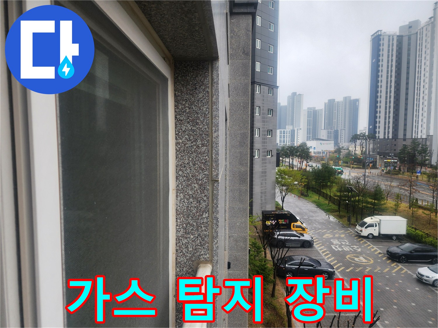 미세한 누수를 찾기 위해 연결된-가스 탐지 호스와 압력 게이지