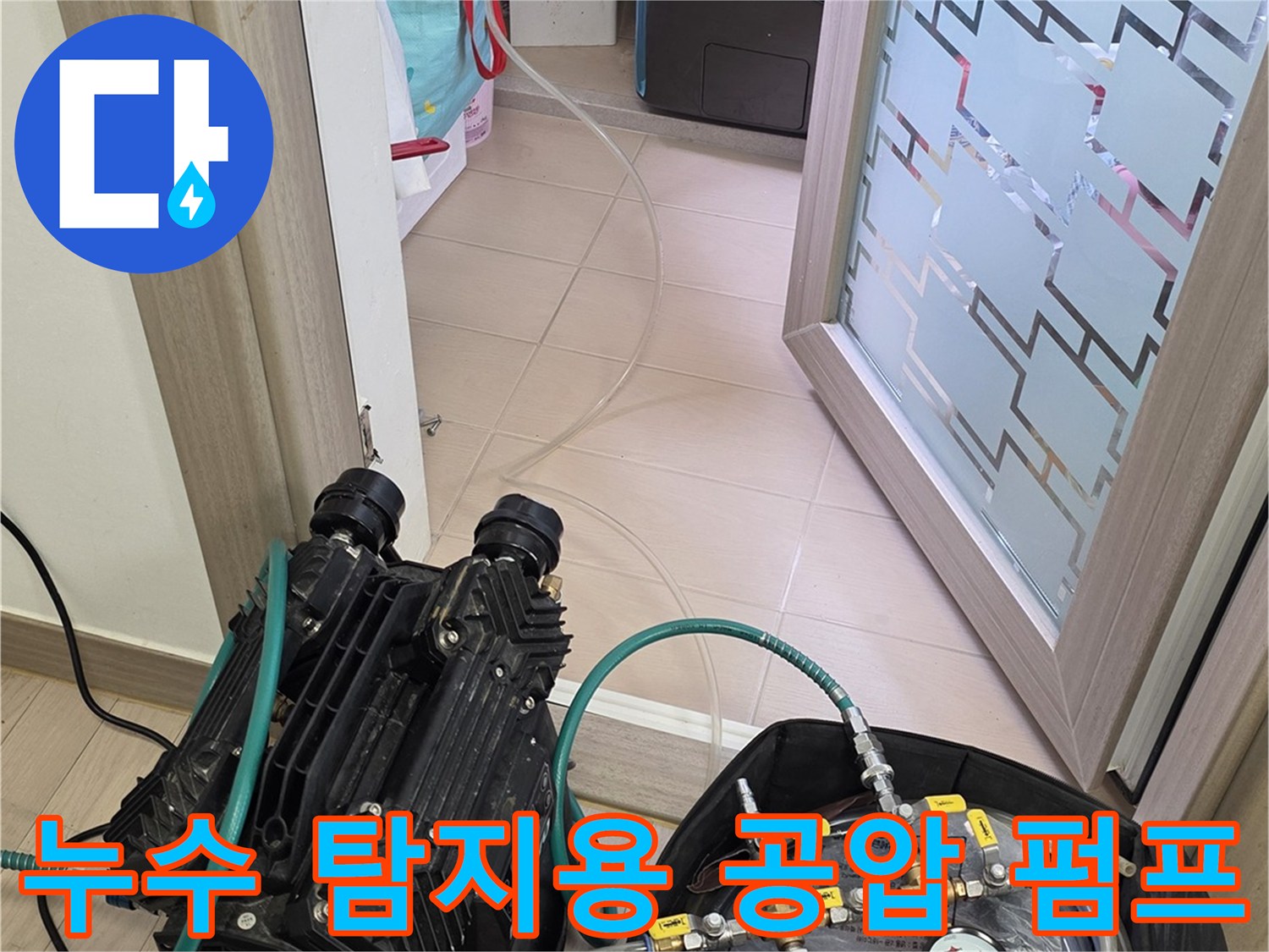 배관 내부 압력 변화를 감지하기 위한 압력 측정 장치