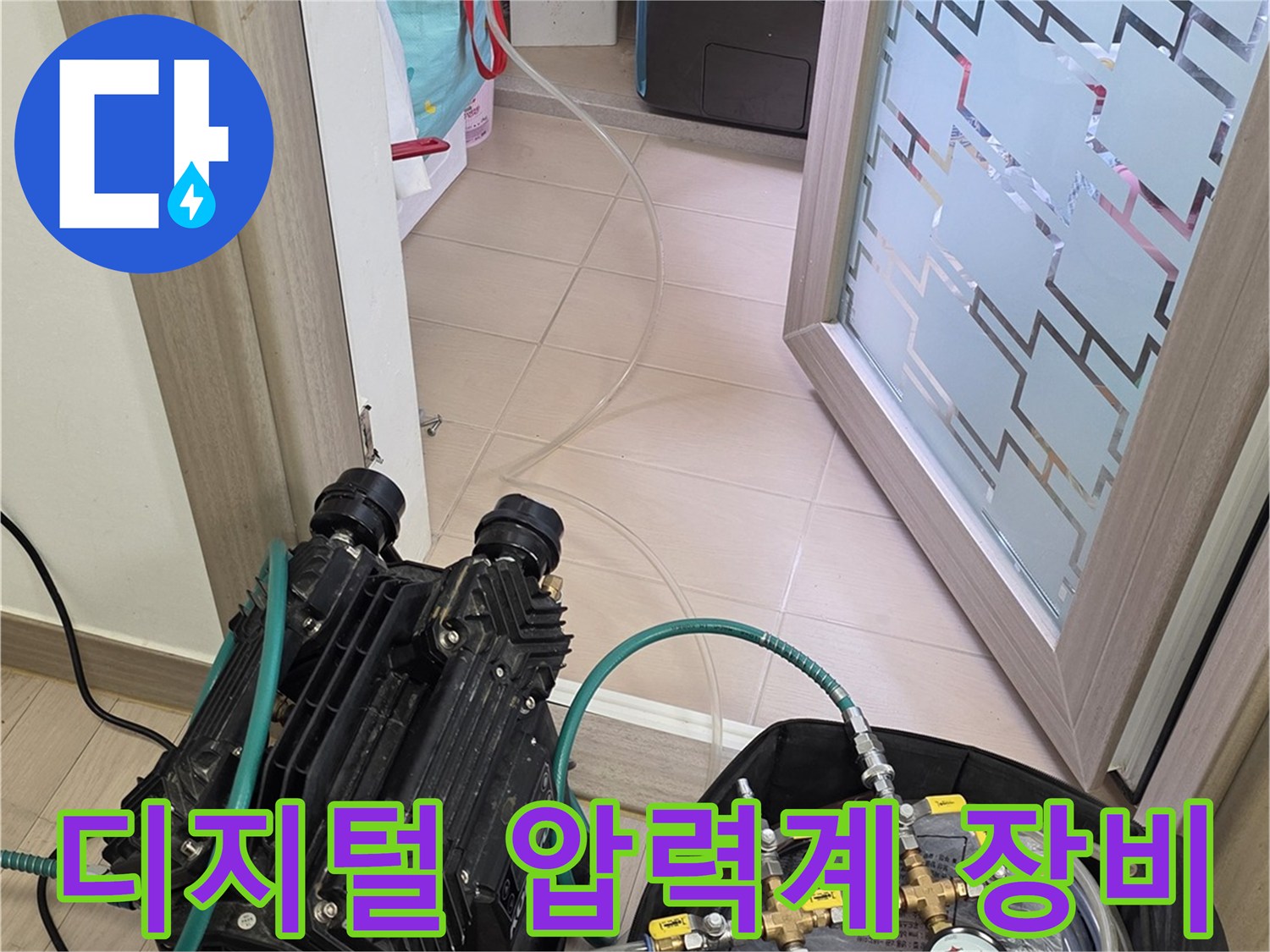 정밀한 수치 측정을 위한-디지털 압력계와 펌프 구성