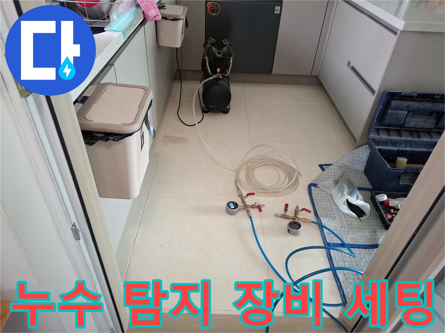 공압 테스트를 위해 설치된 배관 연결 부위와 게이지