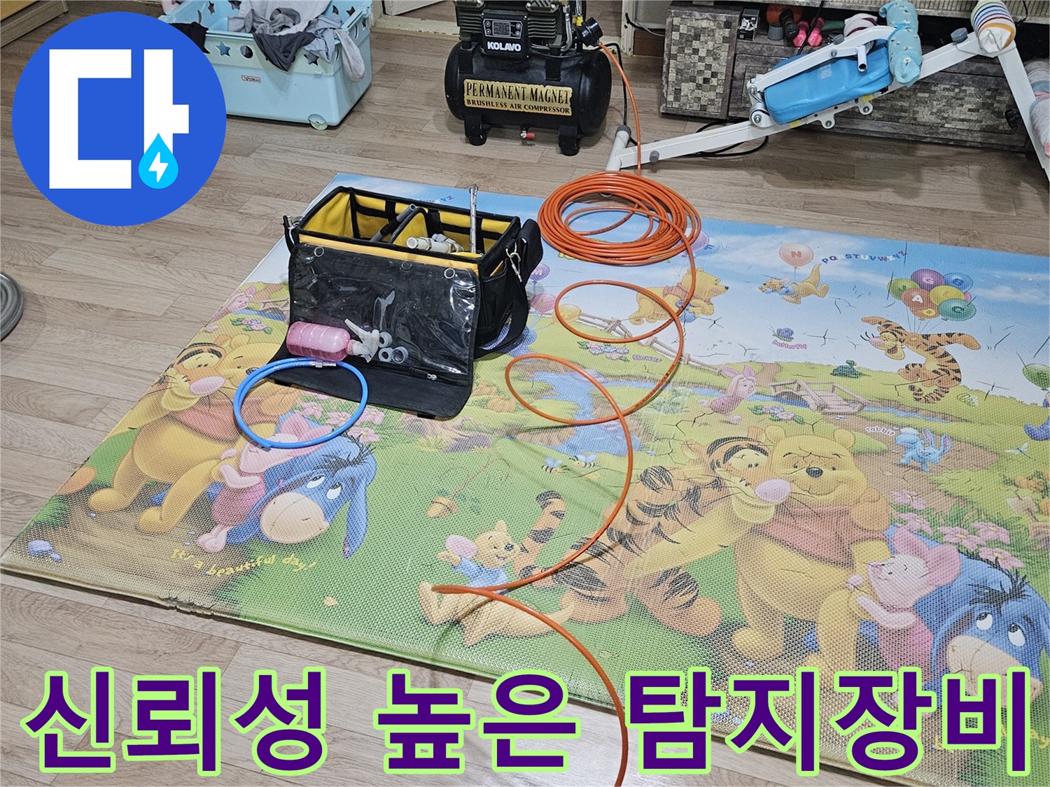 누수-탐지를-위해-신뢰할-수-있는-고성능-컴프레서-장비가-현장에-설치된-모습