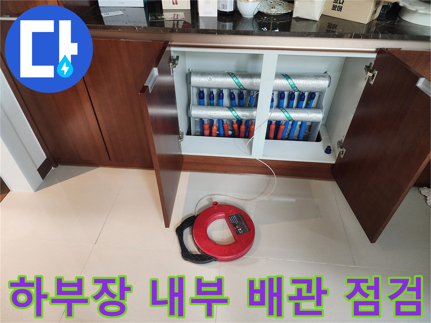 싱크대-내부-보온재-배관과-측정-도구의-배치