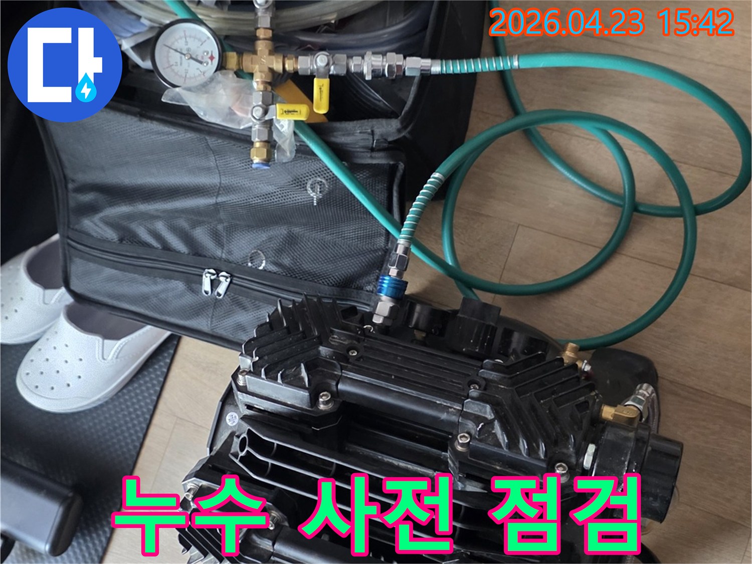 누수 엔지니어가-미래의 누수 발생을 방지하기 위해-정밀 압력 테스트 장비로 배관 상태를 사전 점검하고 있습니다.