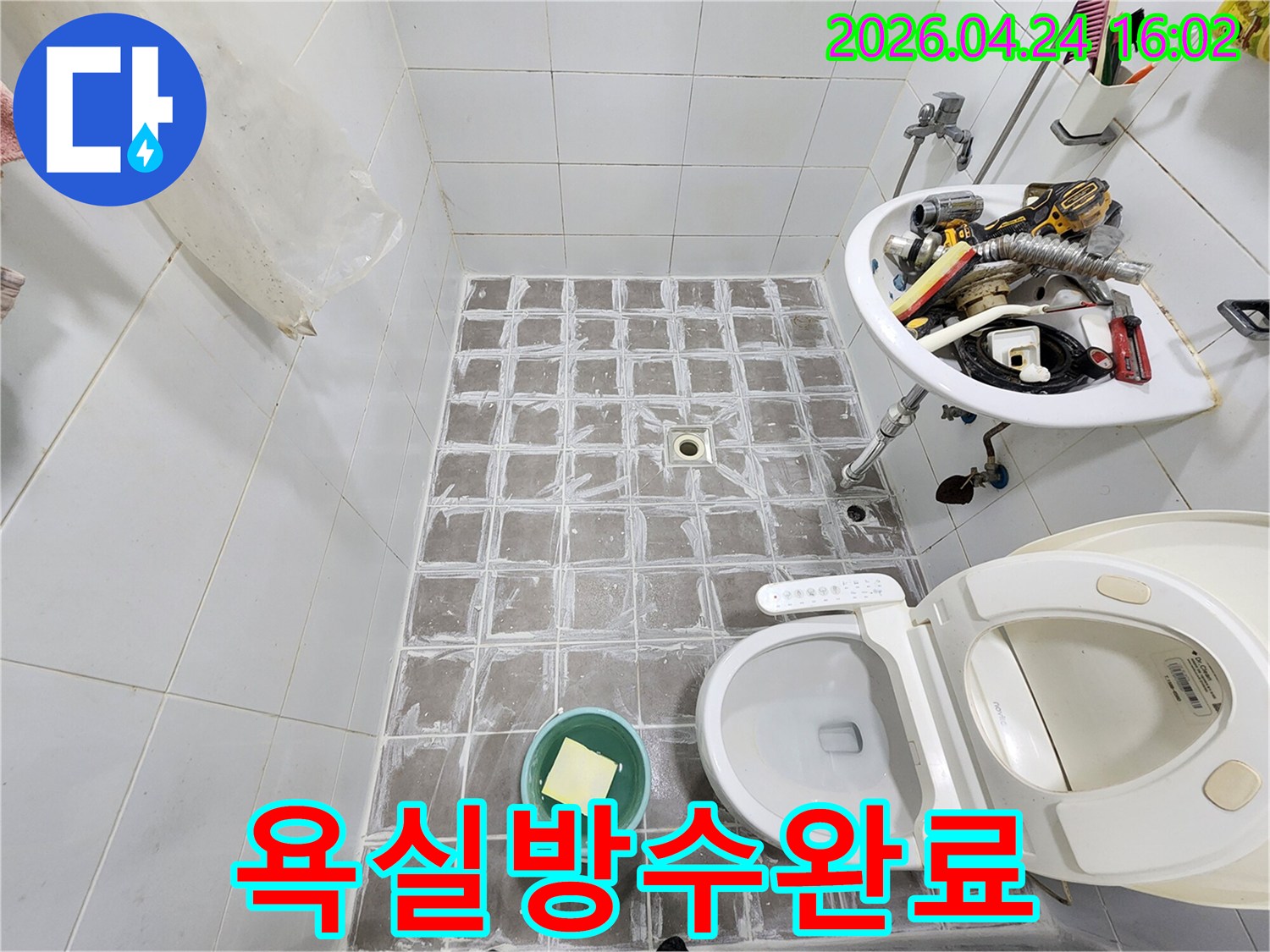 전문가가-욕실-누수-문제를-해결하기-위해-줄눈-보수-작업을-하는-장면