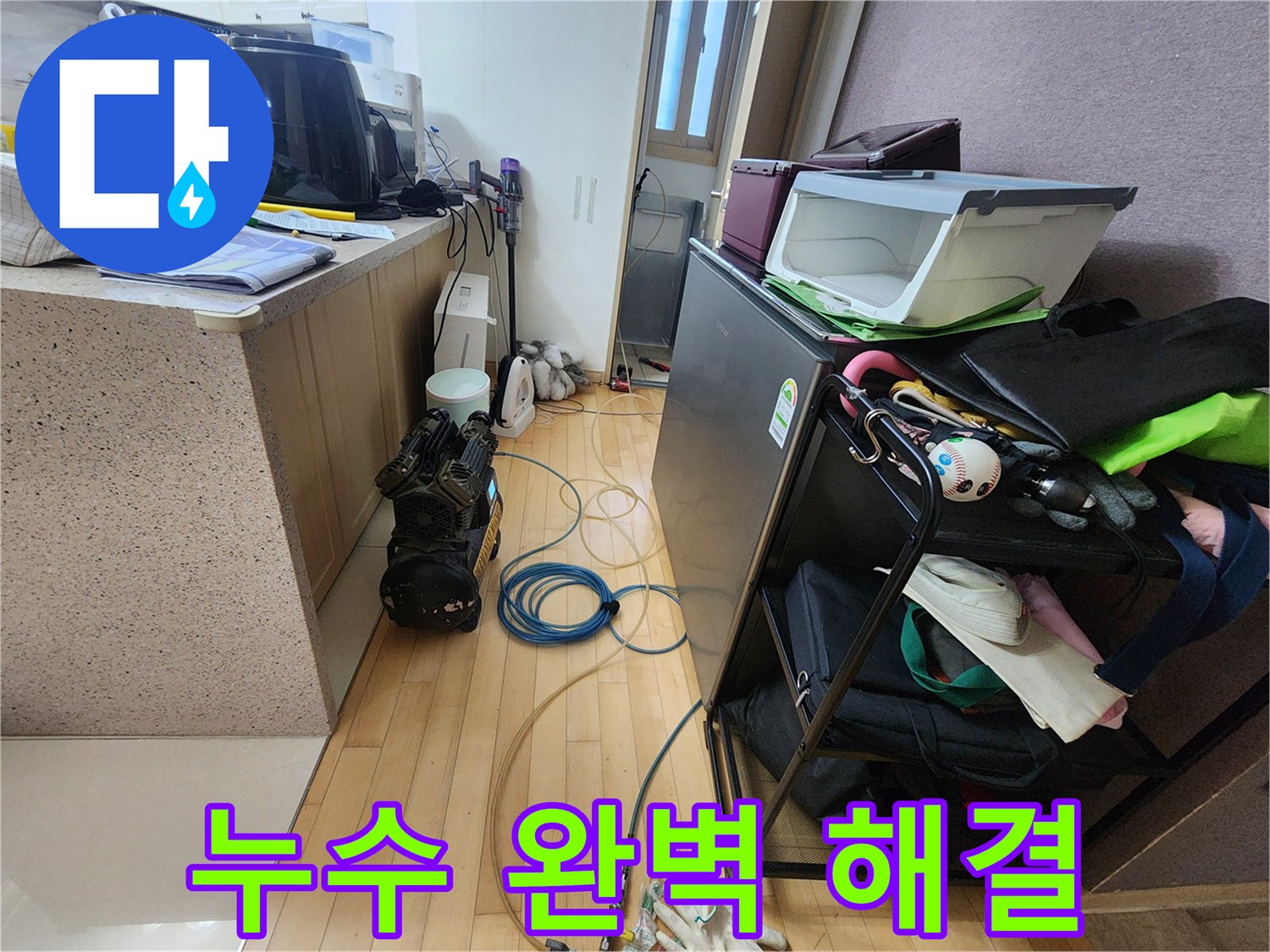 누수 문제를 완벽하게-해결하기 위한-공압검사 장비와-호스 연결 현장