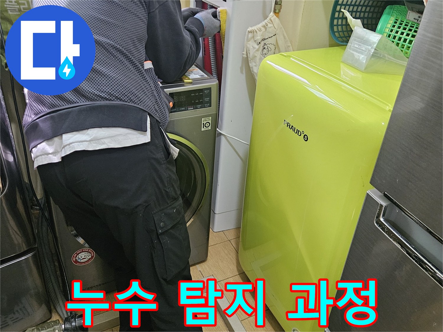 미세한-누수까지-감지하는-공압-검사-장비-세팅-과정