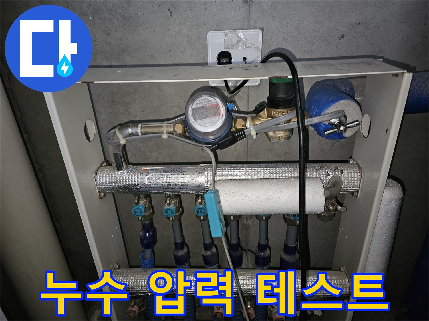 배관 검사 장비-분배기에 연결된 수압/공압 측정 게이지