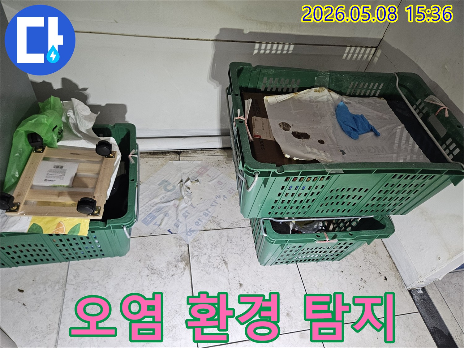 누수-엔지니어가-천안-현장에서-오염된-환경-속에서-누수-흔적을-찾아내기-위한-탐지-과정을-진행하는-모습