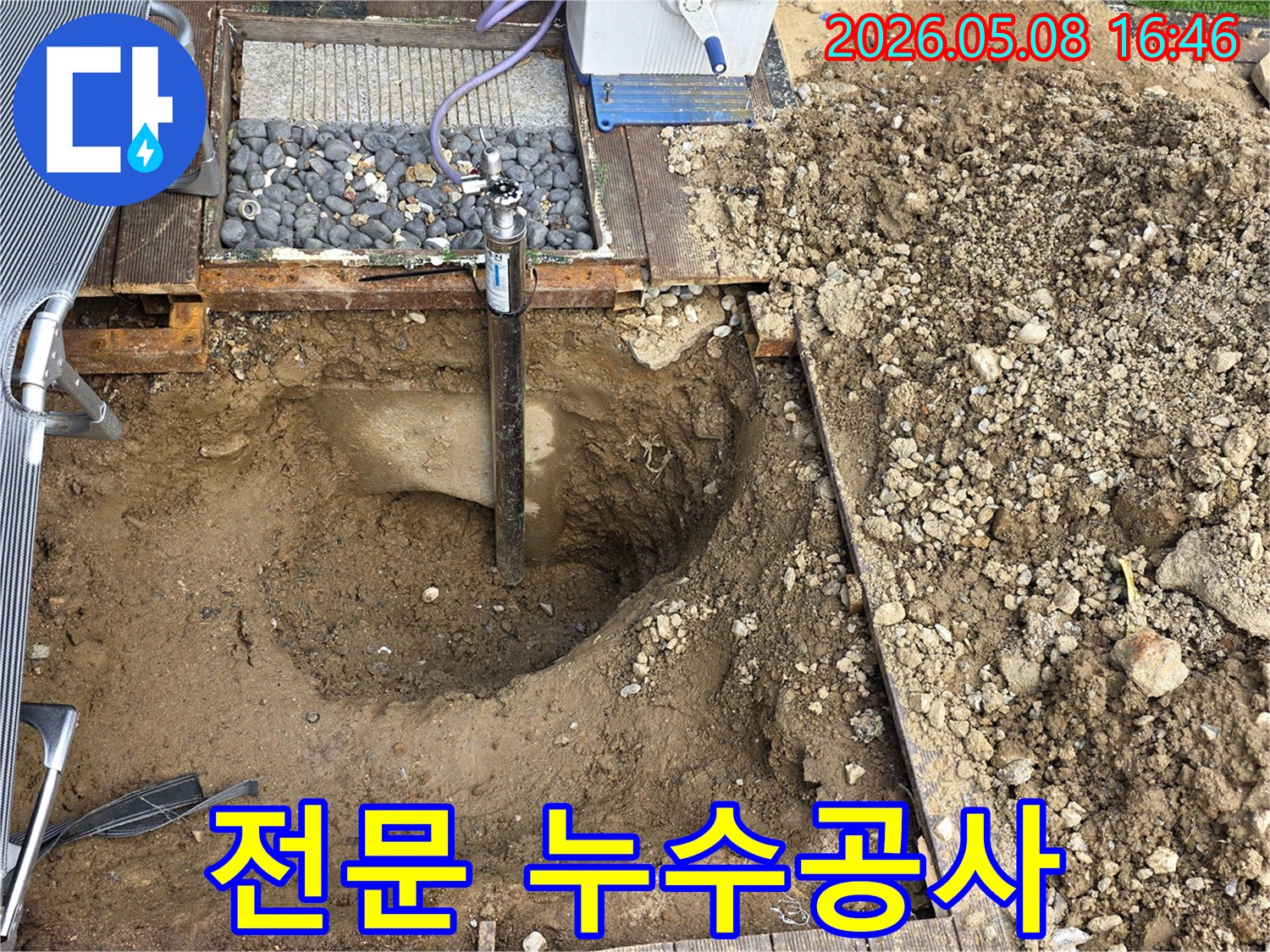 전문-누수공사를-위해-땅을-파내고-배관을-점검하는-숙련된-기술자의-작업-현장