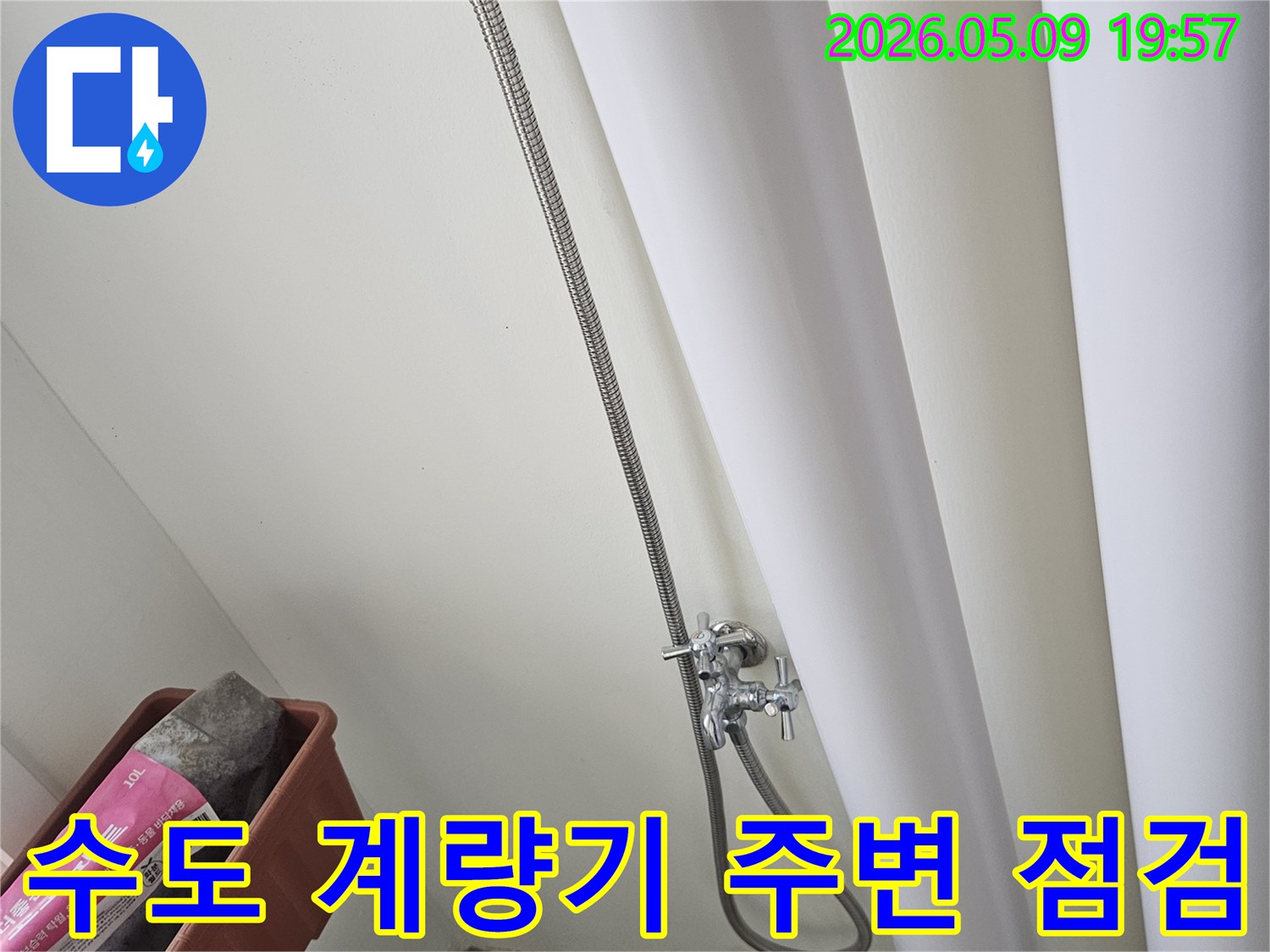 누수 공사 현장에서-수도 계량기와-연결된 배관의-상태를 면밀히-확인하는-기술자의 모습입니다