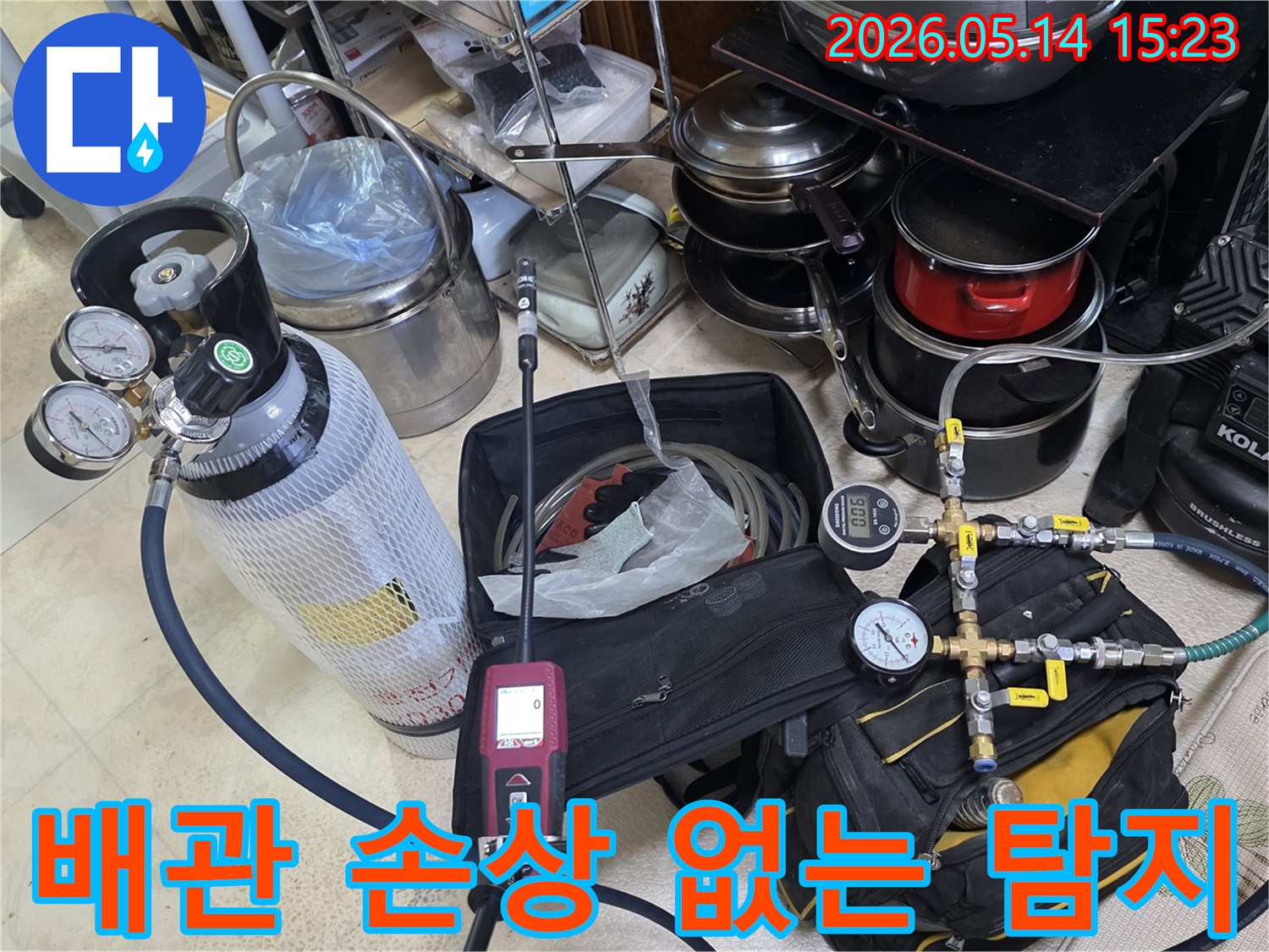 전문가가 누수 문제를 해결하기 위해-압력 게이지와 가스 탐지 장비를 꼼꼼히 점검하고 있습니다