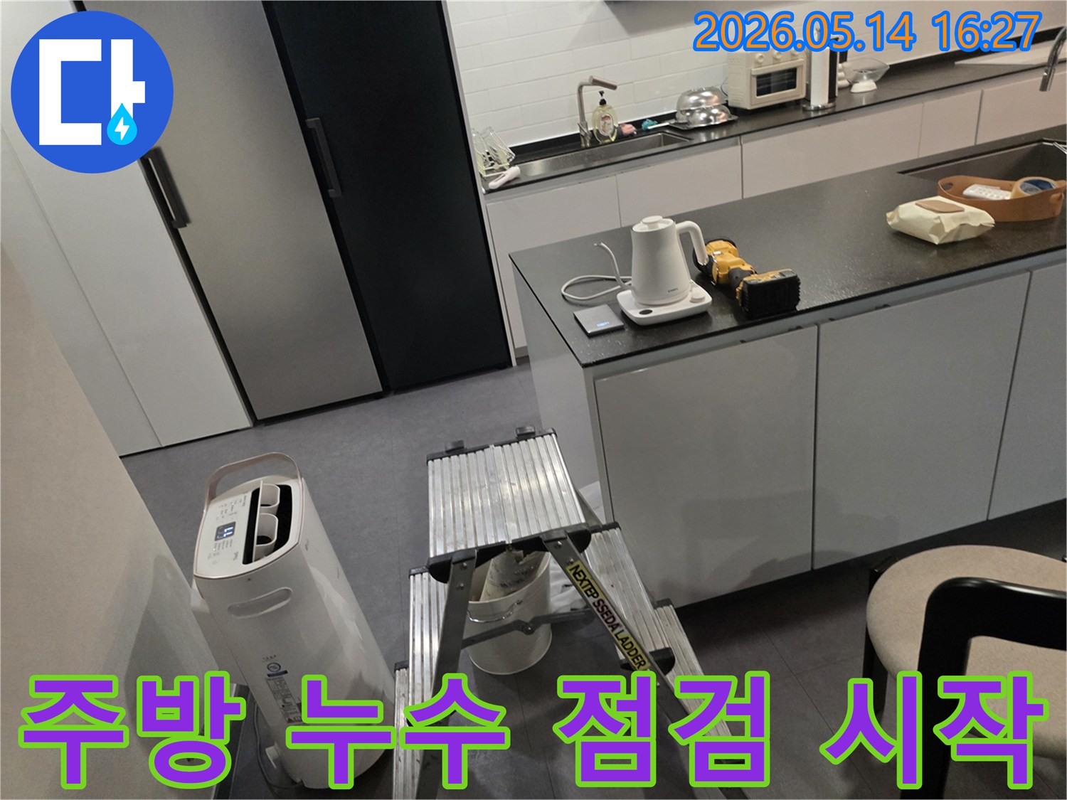누수 탐지 전문가가-고객님의 주방에서-정확한 진단을 위해-장비를 점검하고-작업을 준비하는 모습입니다.