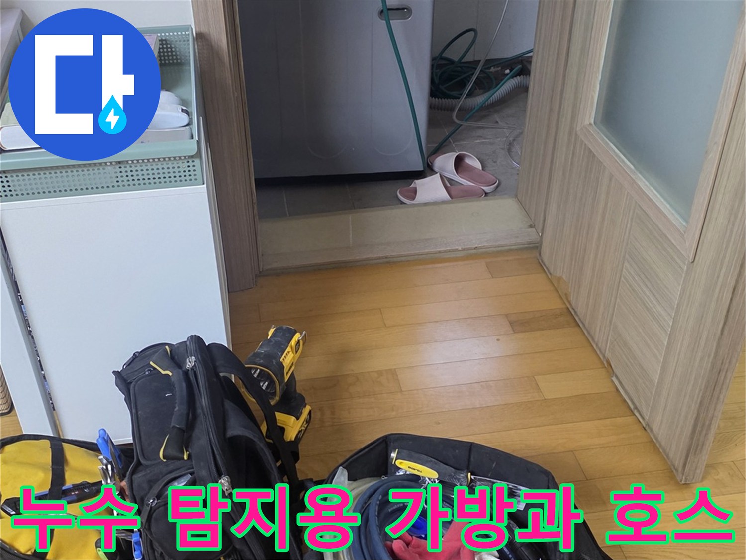 배관 압력 검사를 위해-준비된 전문 장비와 연결 호스